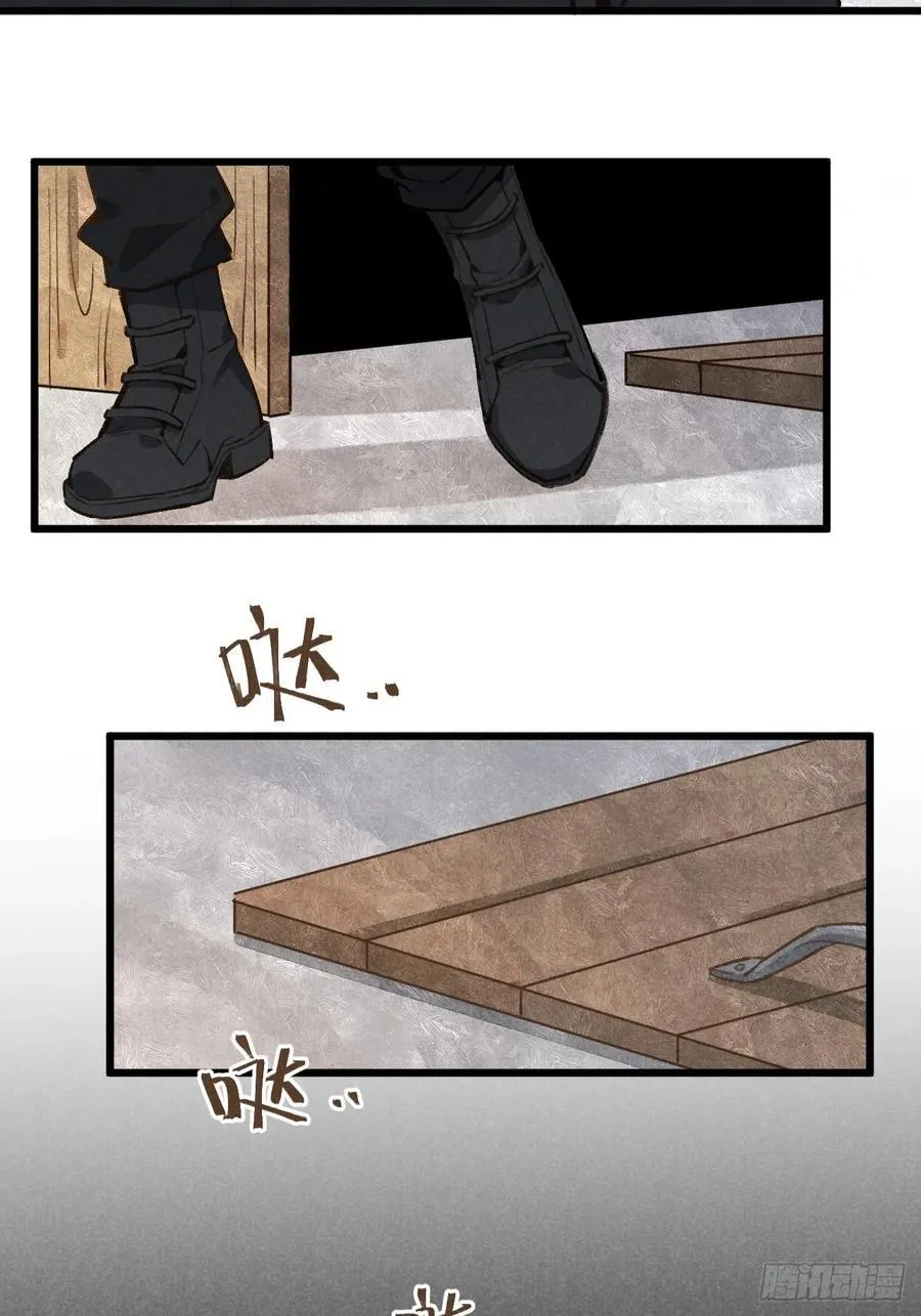 第三十三话 别怕7
