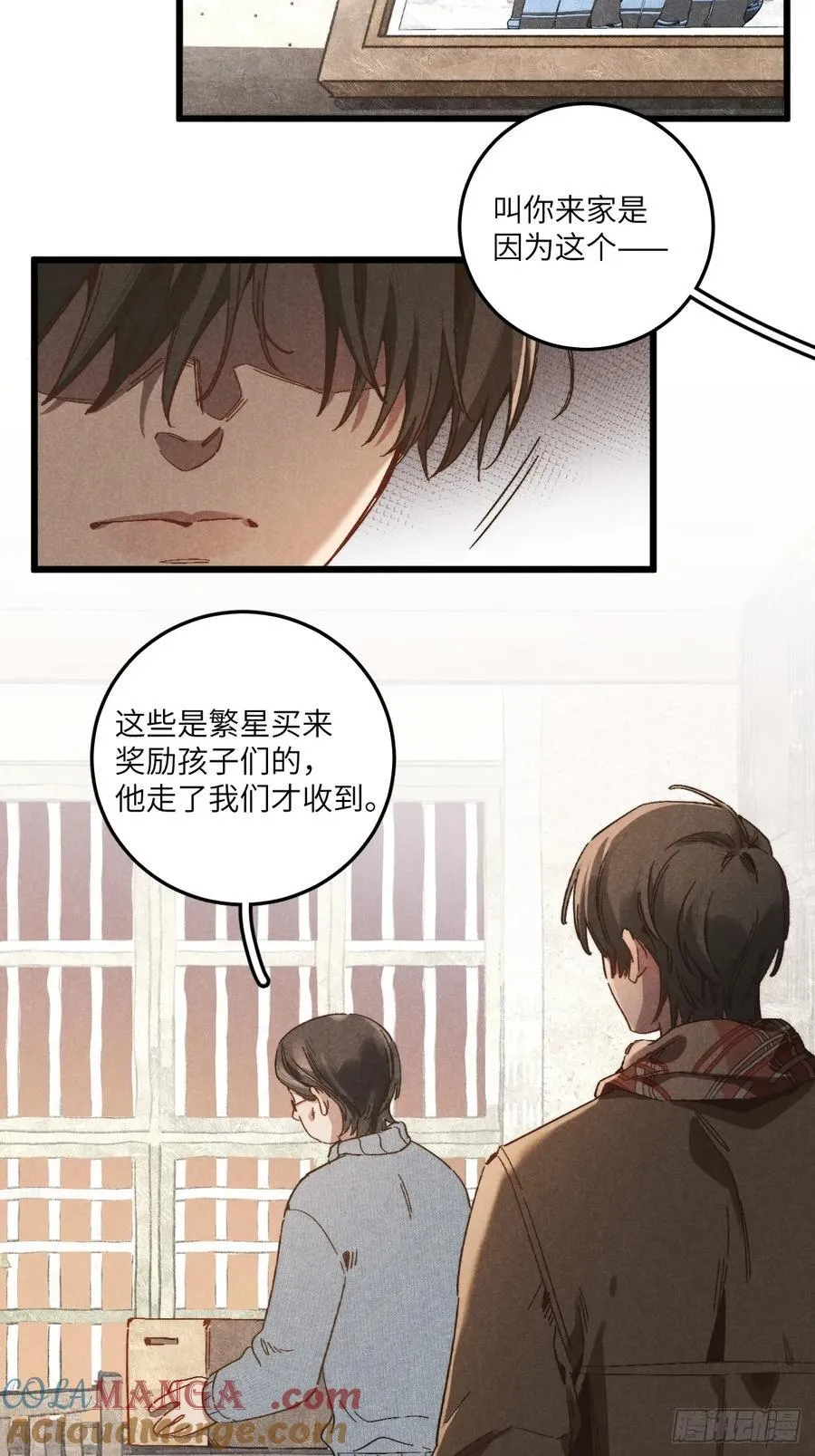 第四十六话 记得这一天3