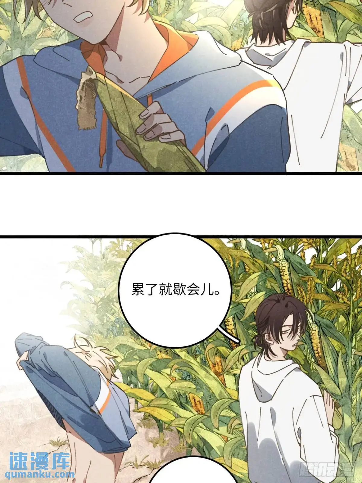 第十九话 苞米地初体验29