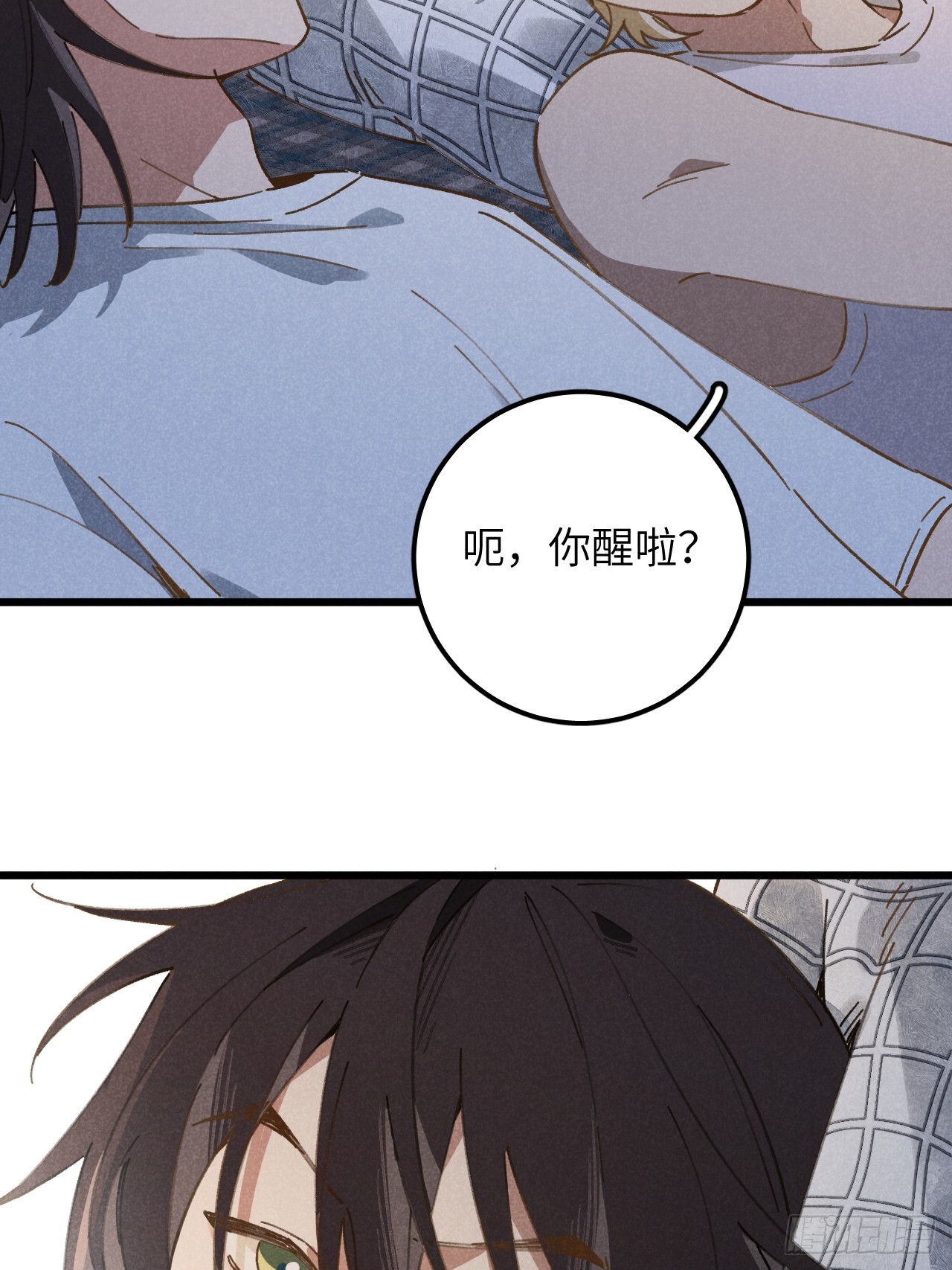 第十三话 你俩住一个屋？2