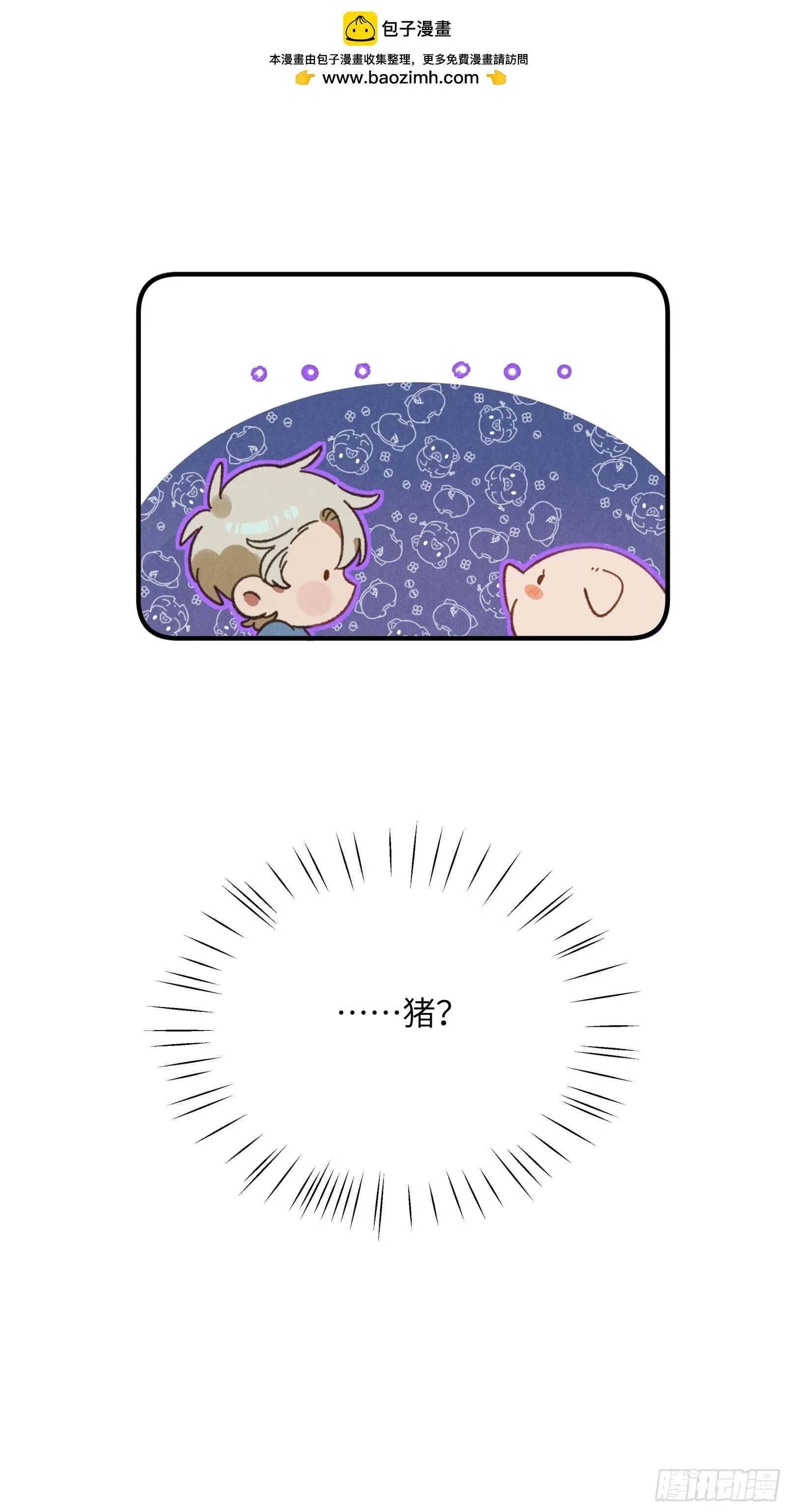 第四话 光21