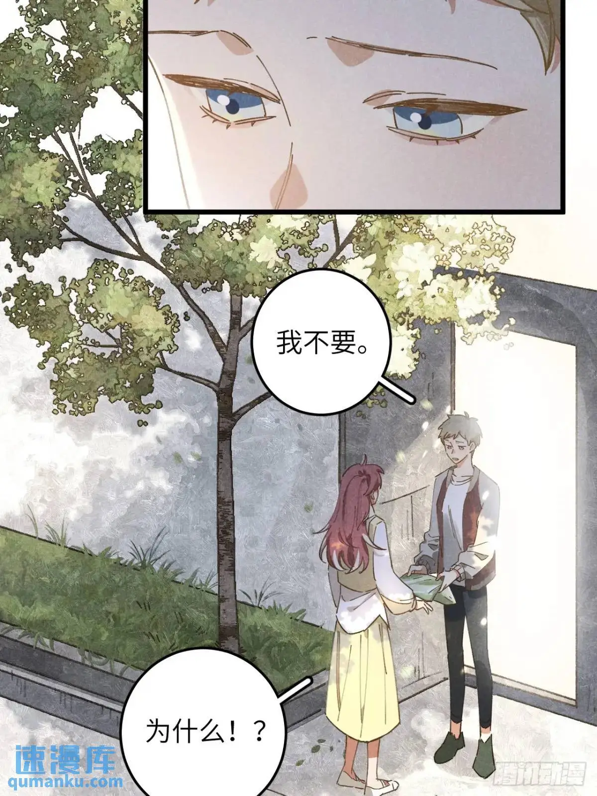 第十五话 笑一笑13
