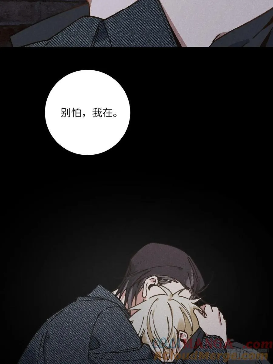 第三十三话 别怕27