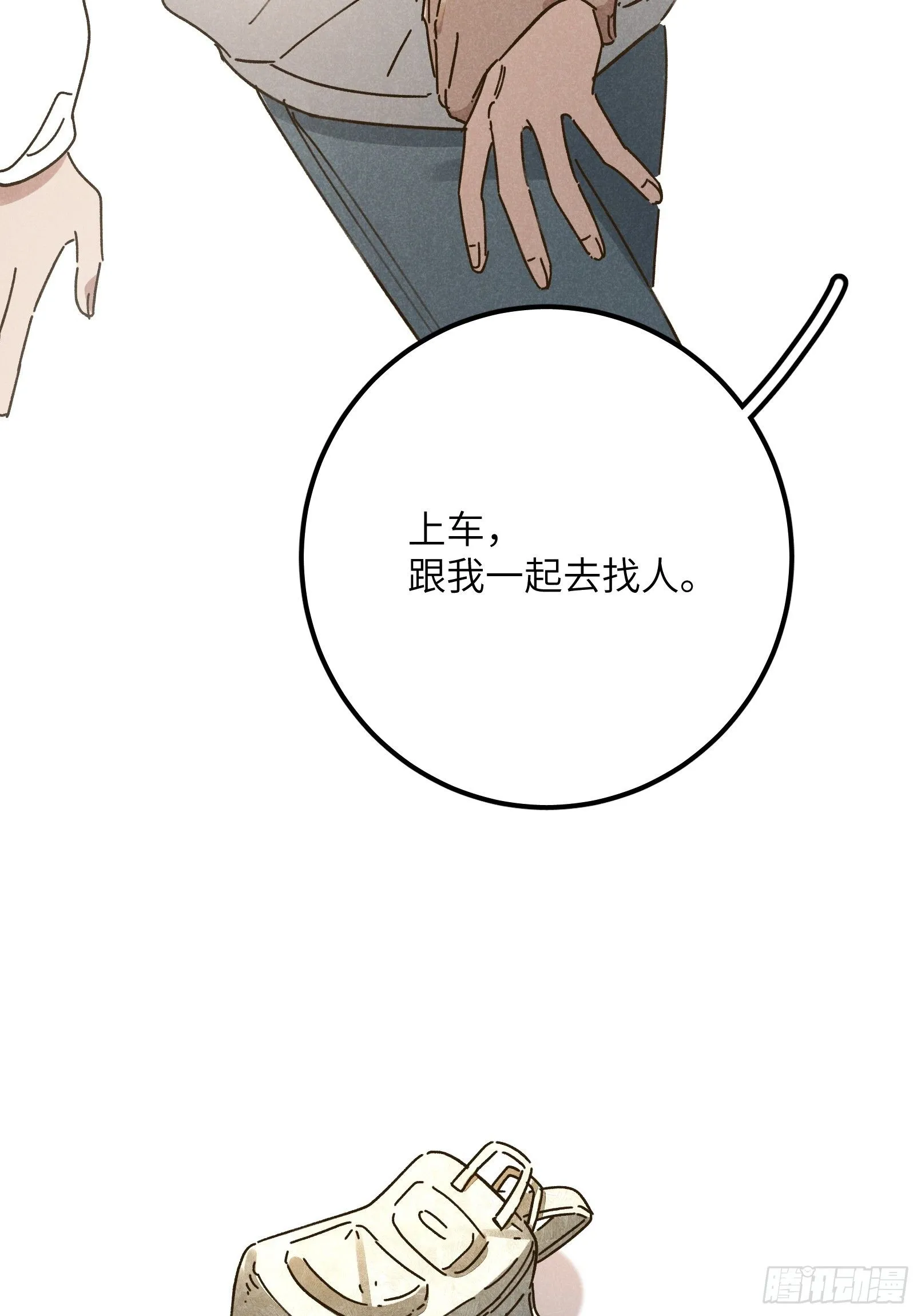 第九话 你现在就可以走25