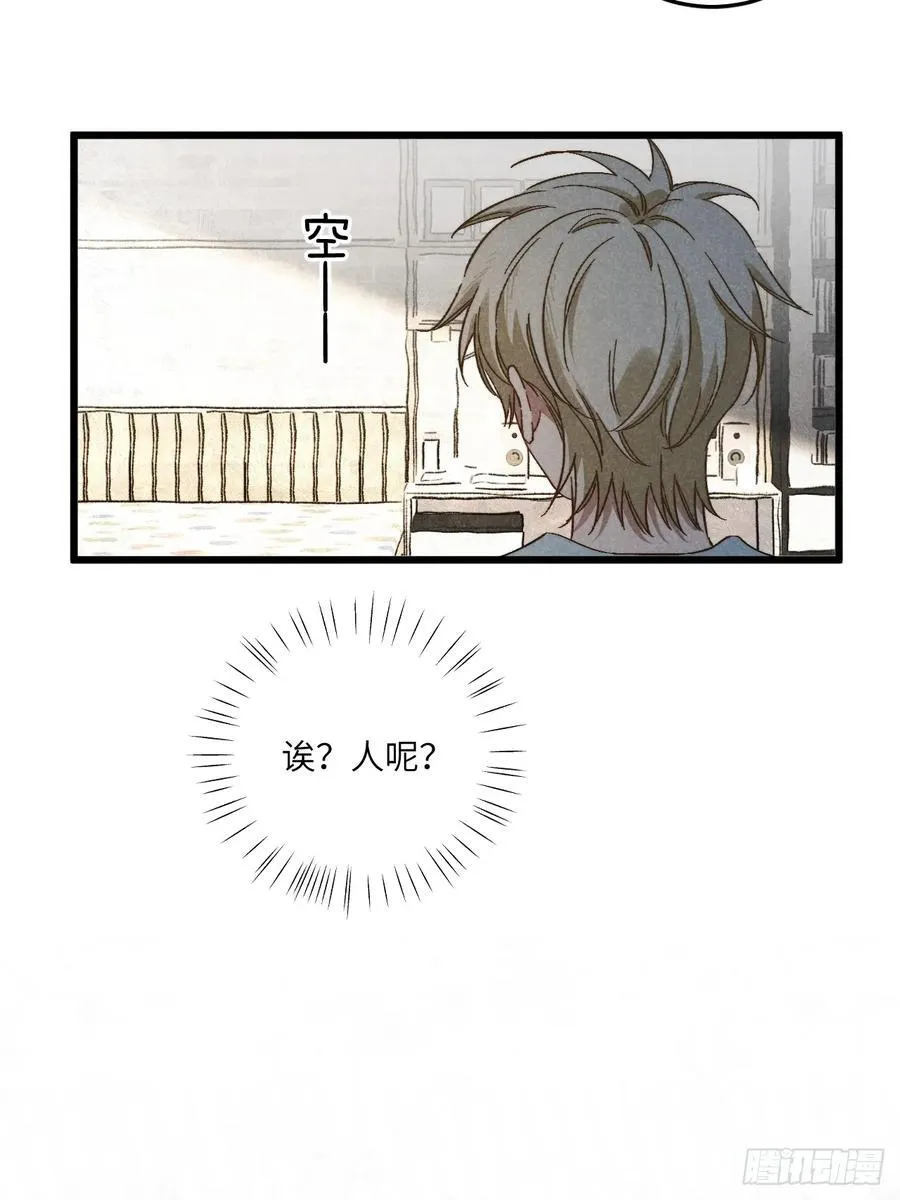 第四十七话 大显身手21