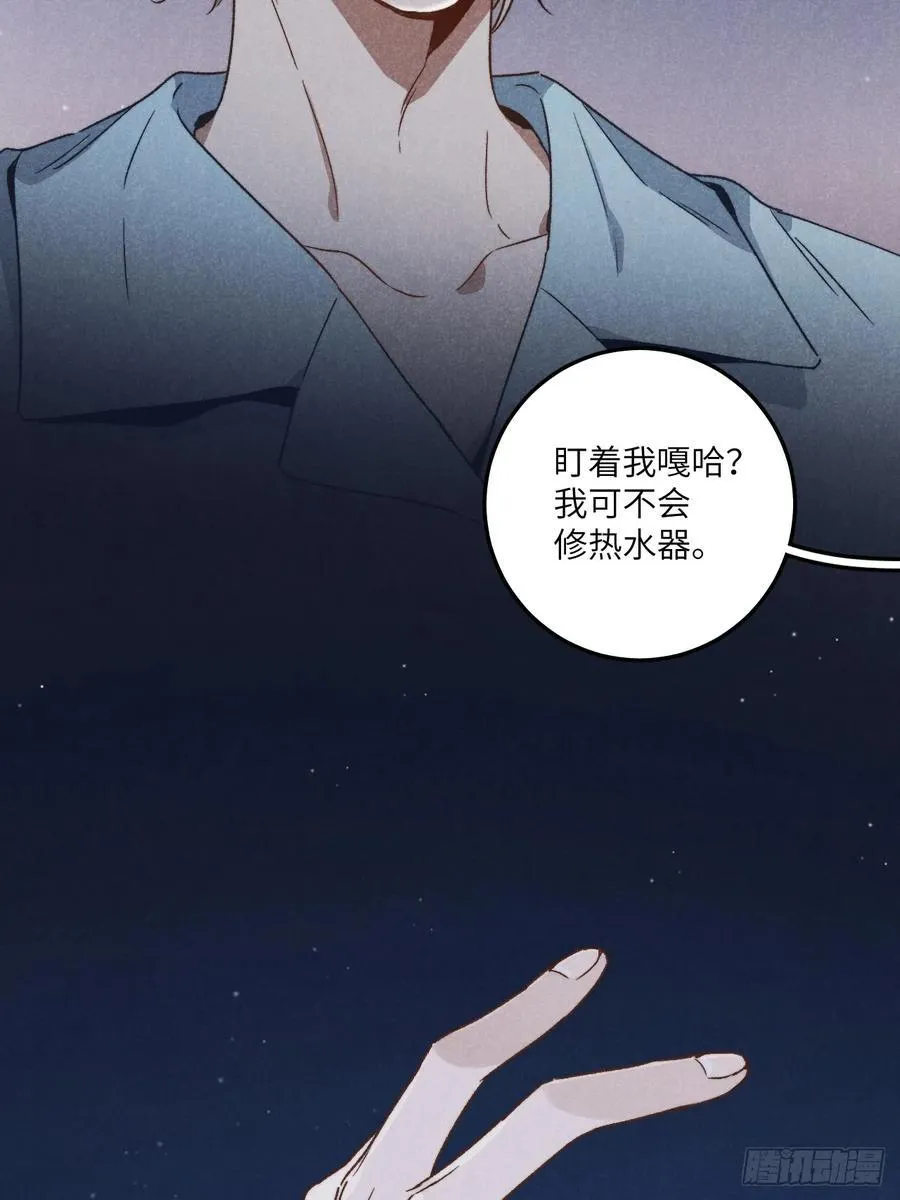 第四十五话 雪呢？50