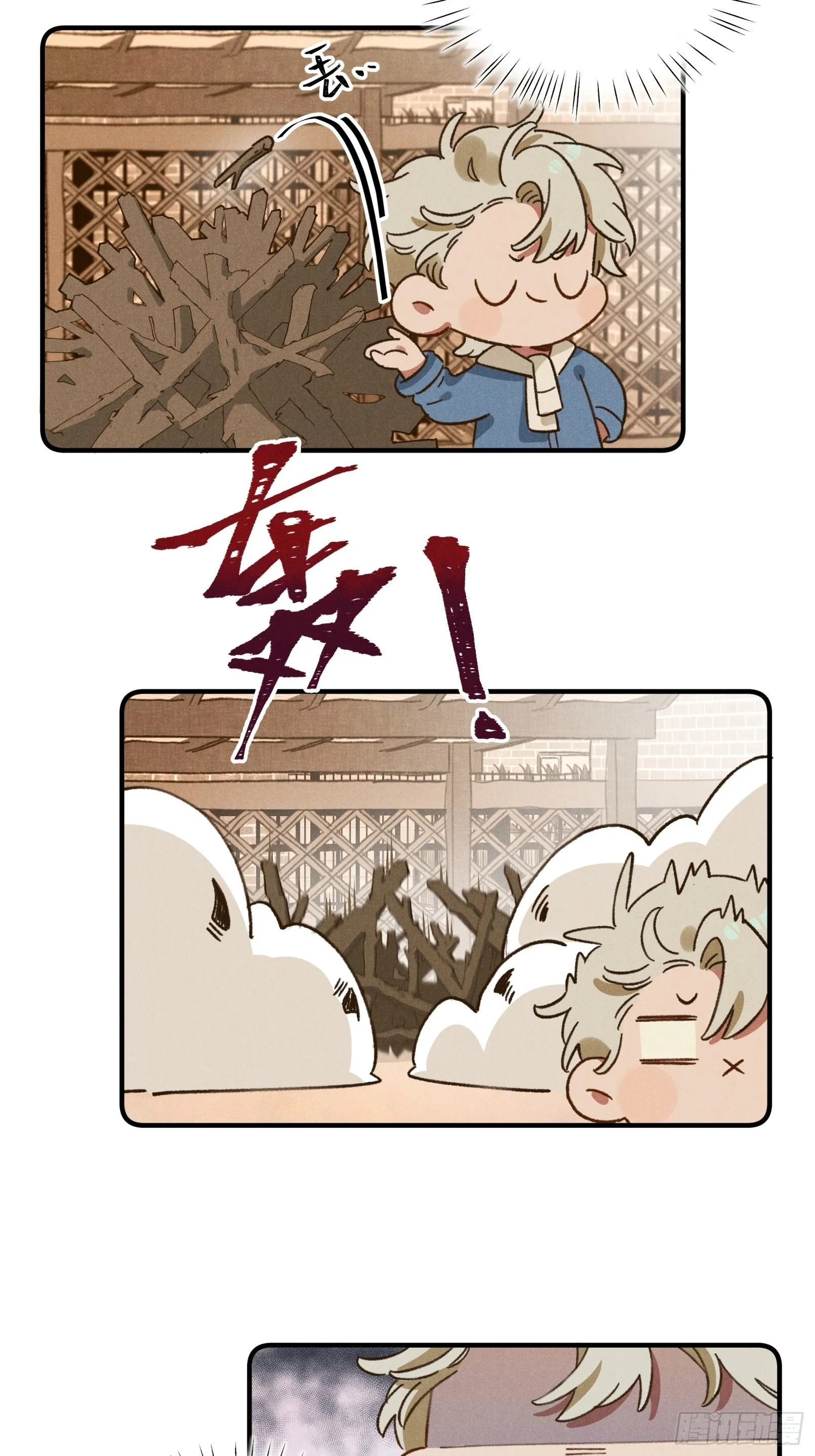 第三话 出发！29