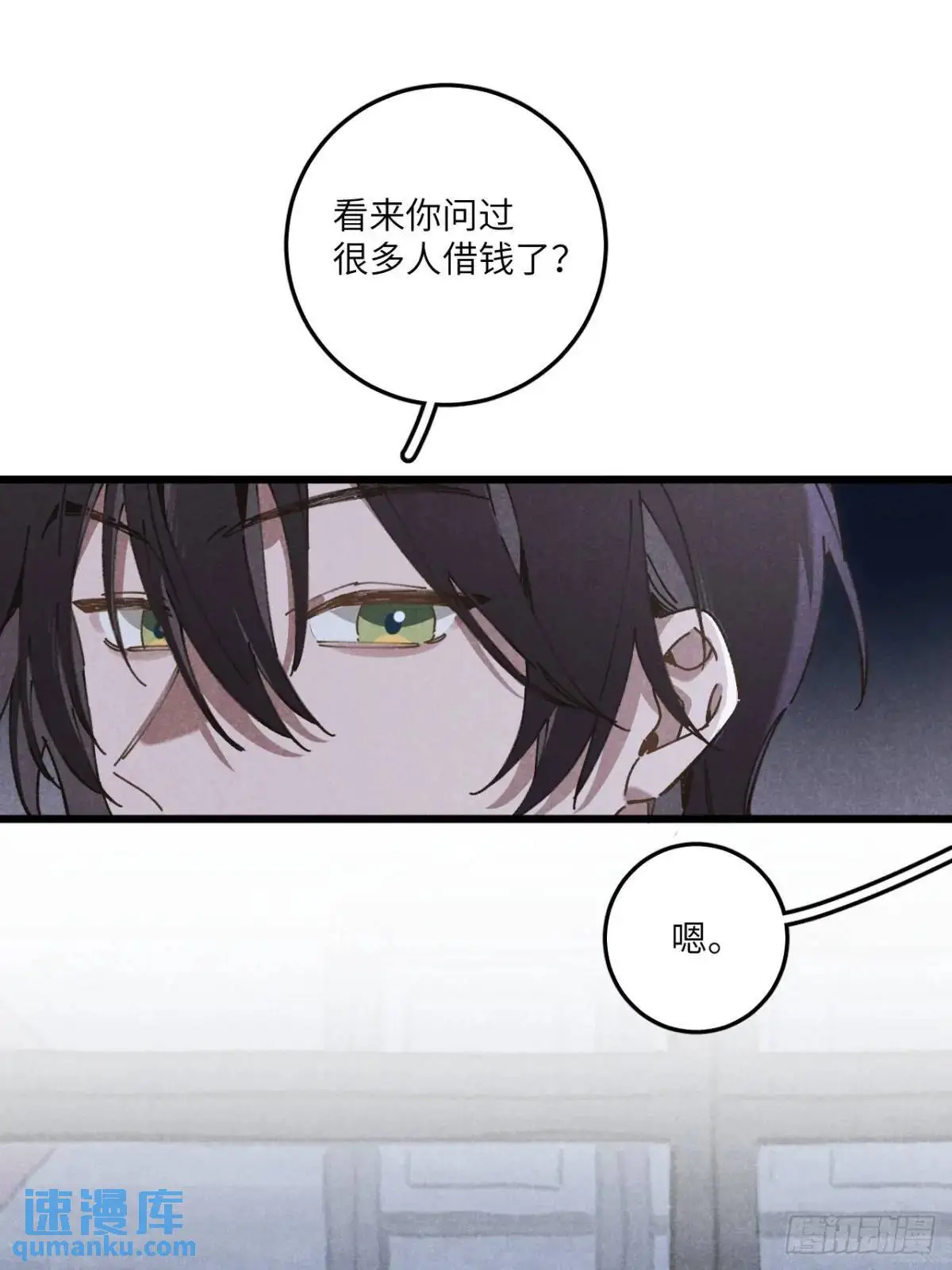 第二十一话 这么多星星21