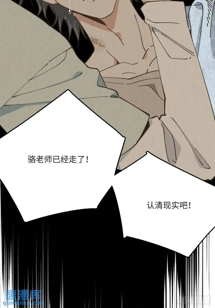 第二十八话 你说的？37