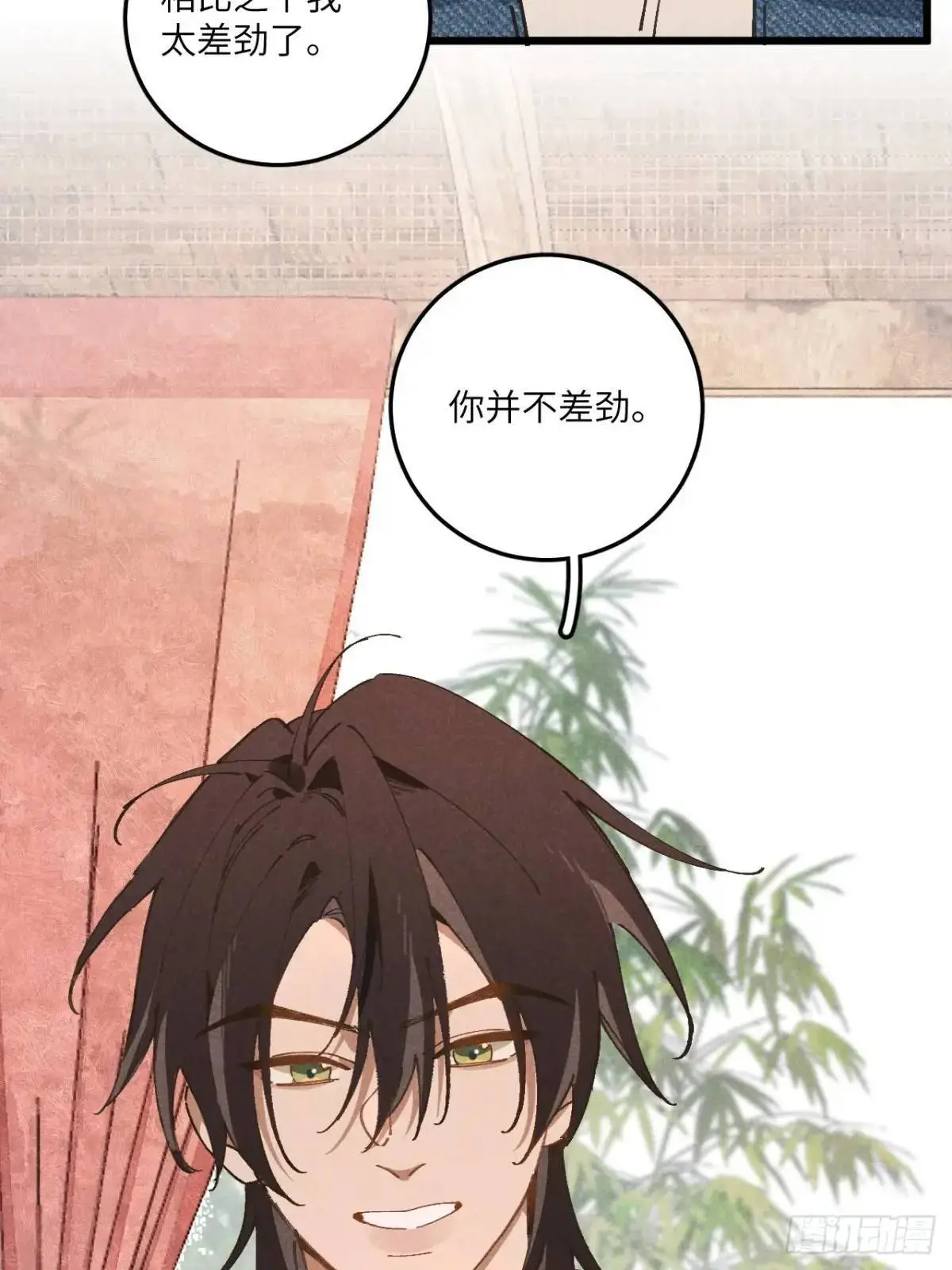 第二十六话 你做的很棒29