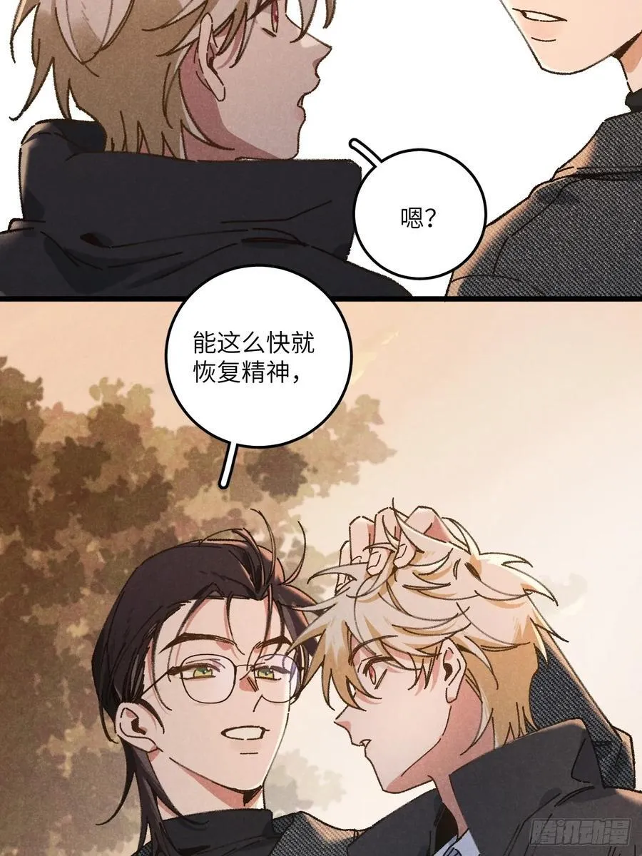 第三十四话 你暗恋他啊8