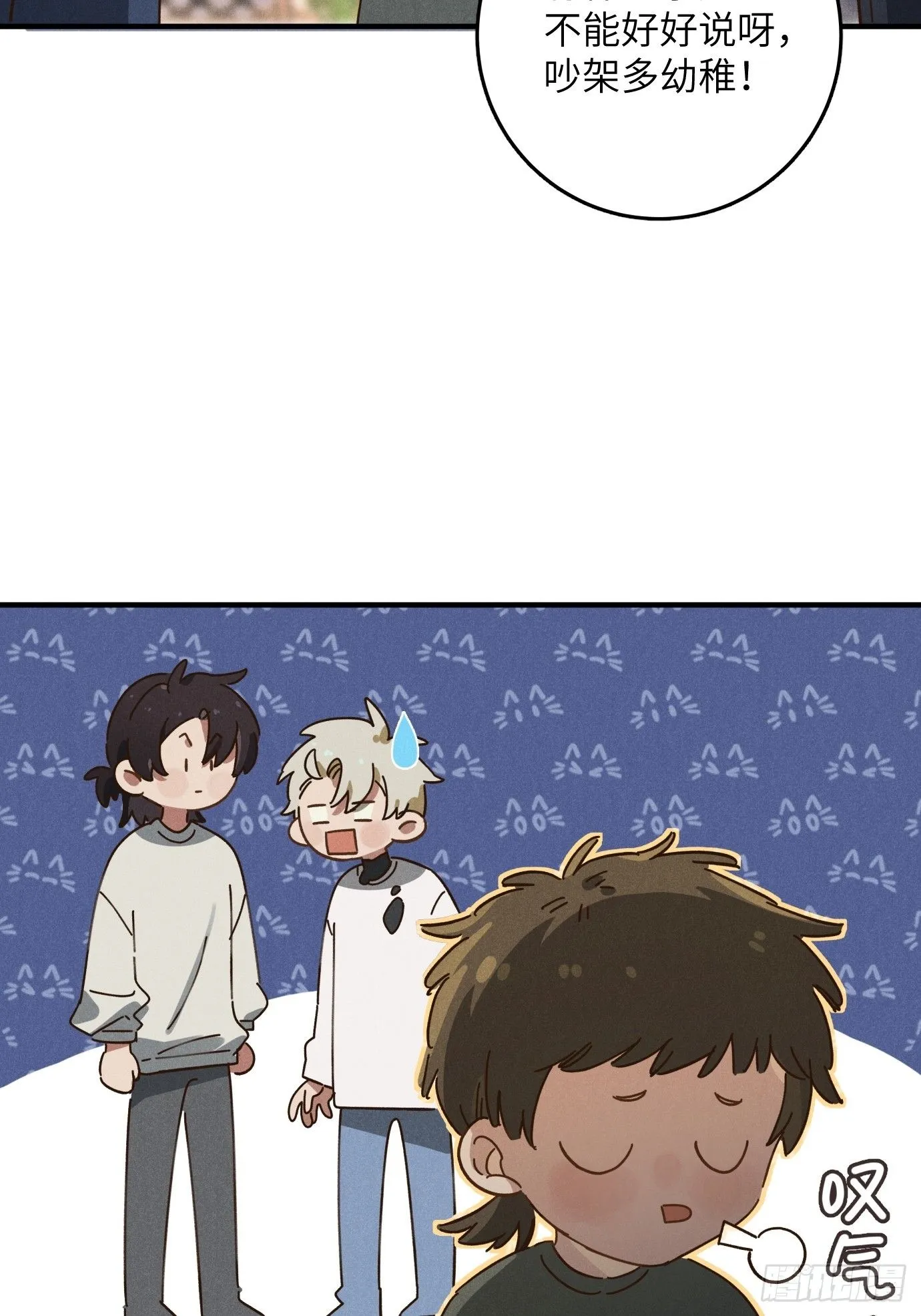 第八话 幼稚！29