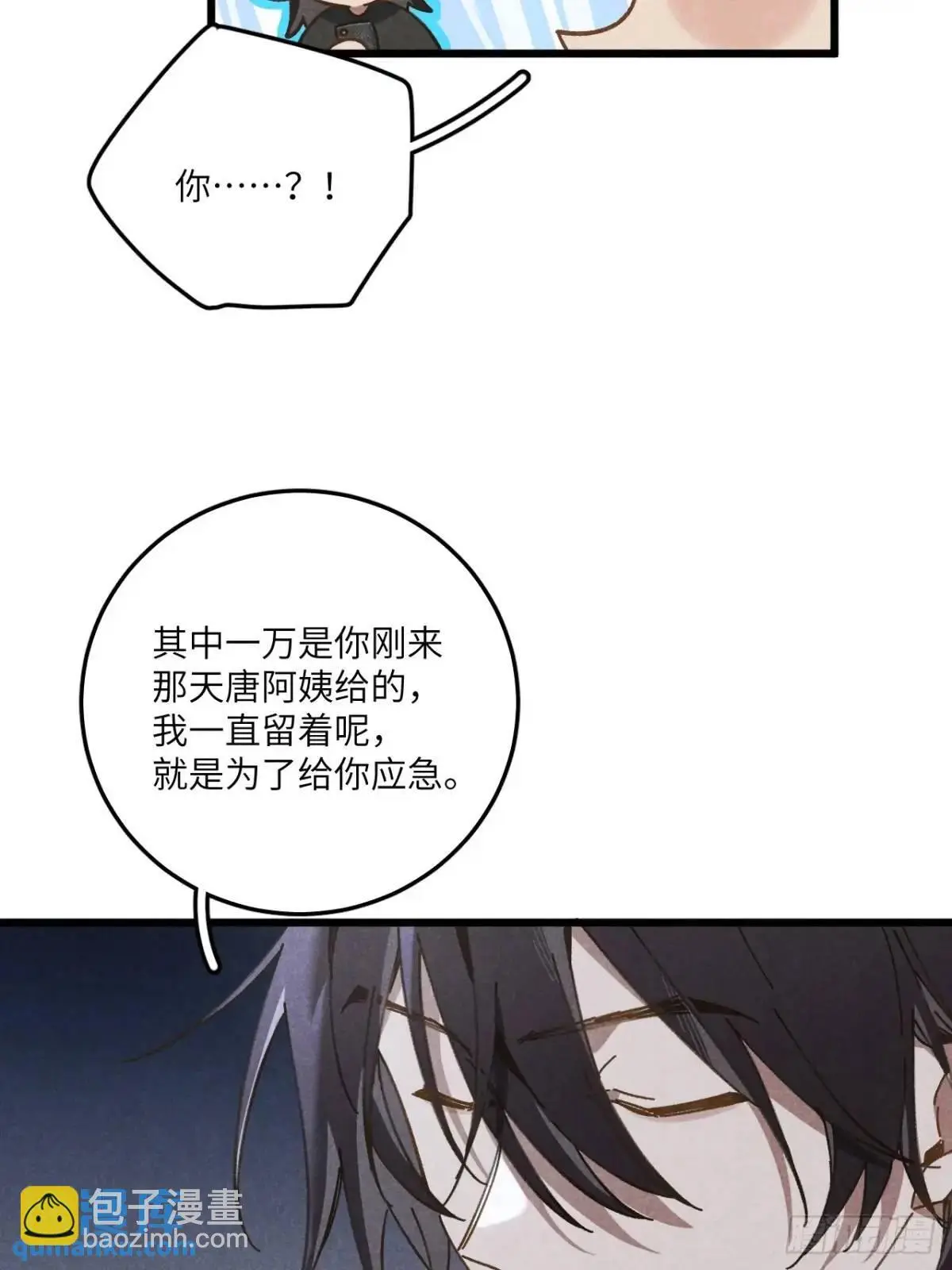 第二十一话 这么多星星27