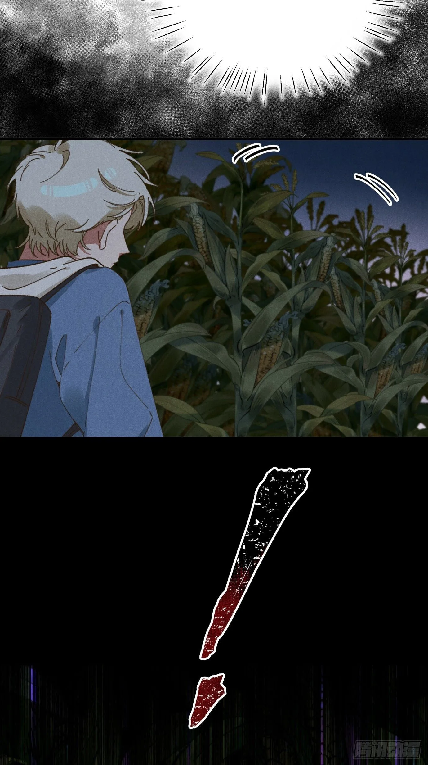 第四话 光6