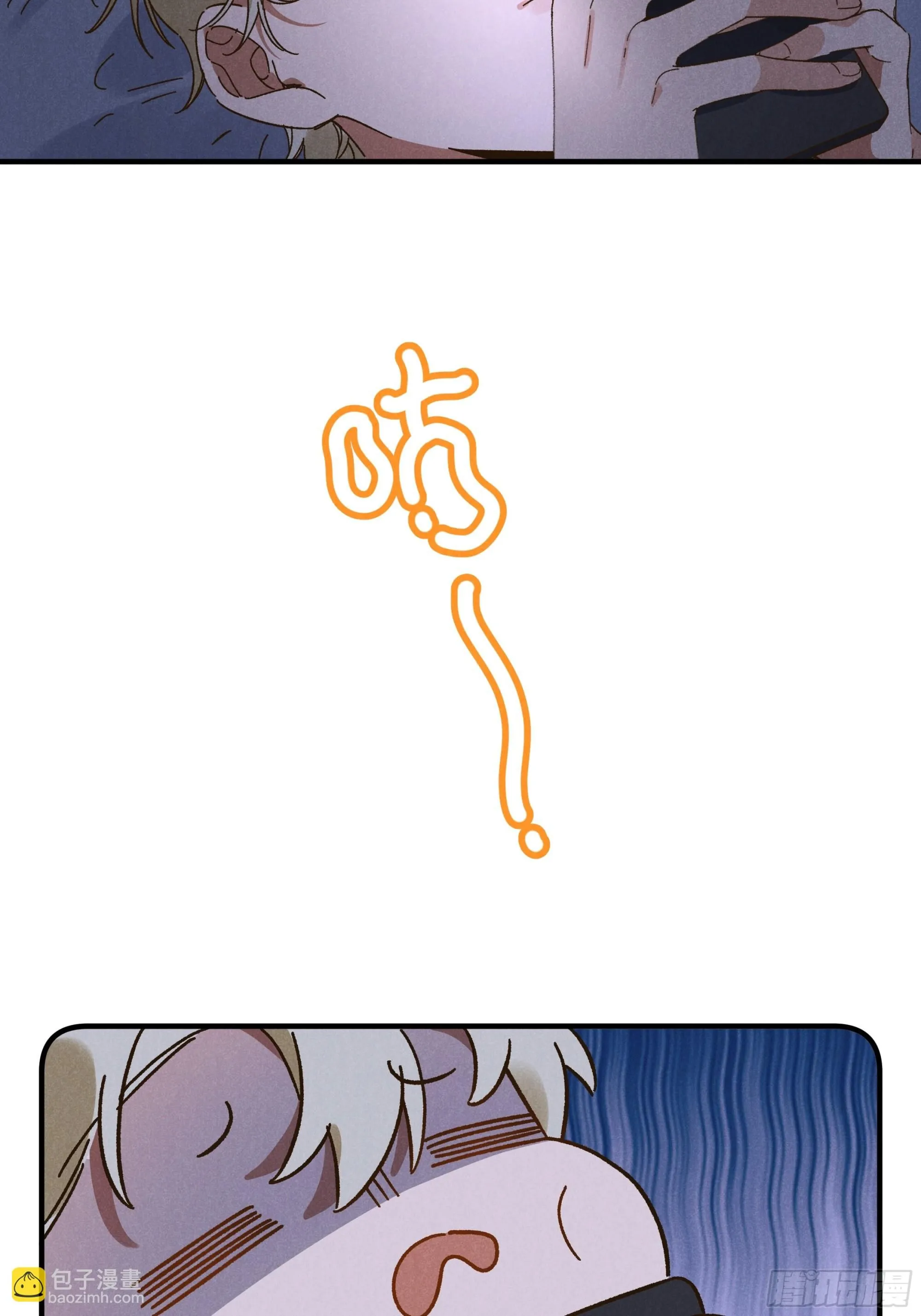 第三话 出发！4