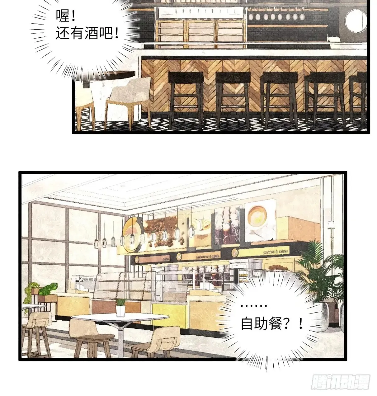 第三十九话 我在想什么9
