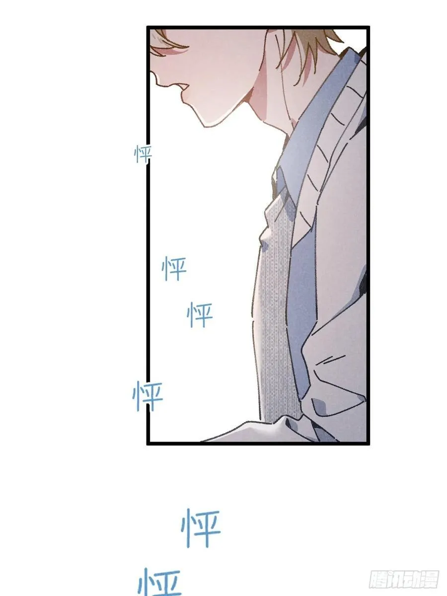 第三十五话 我好像……11
