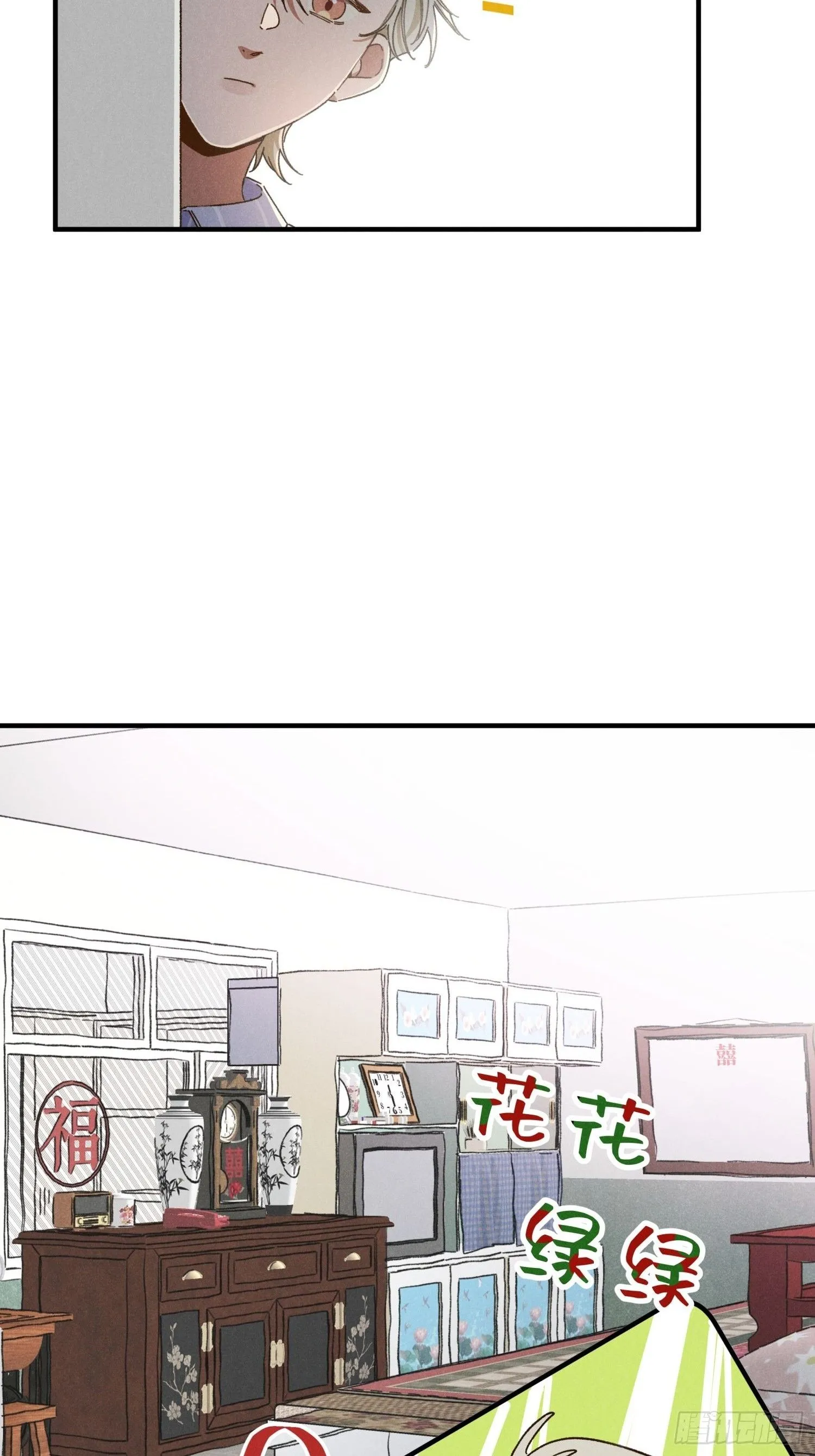 第二话 咕噜噜4