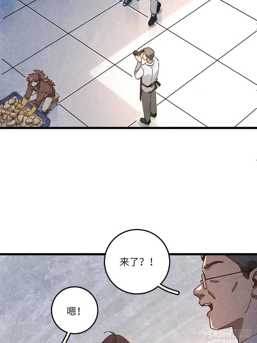 第三十四话 你暗恋他啊43