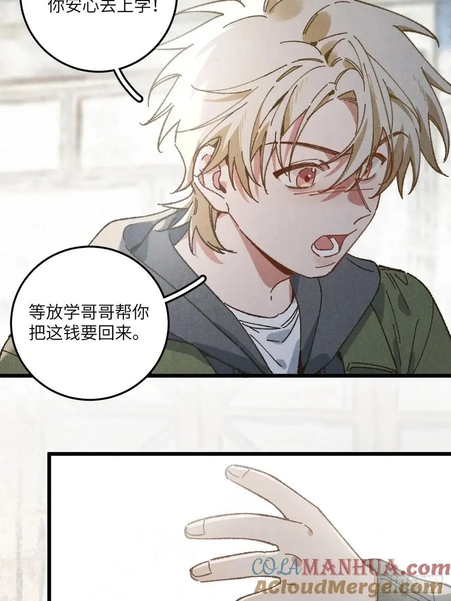 第三十话 是狍子！6