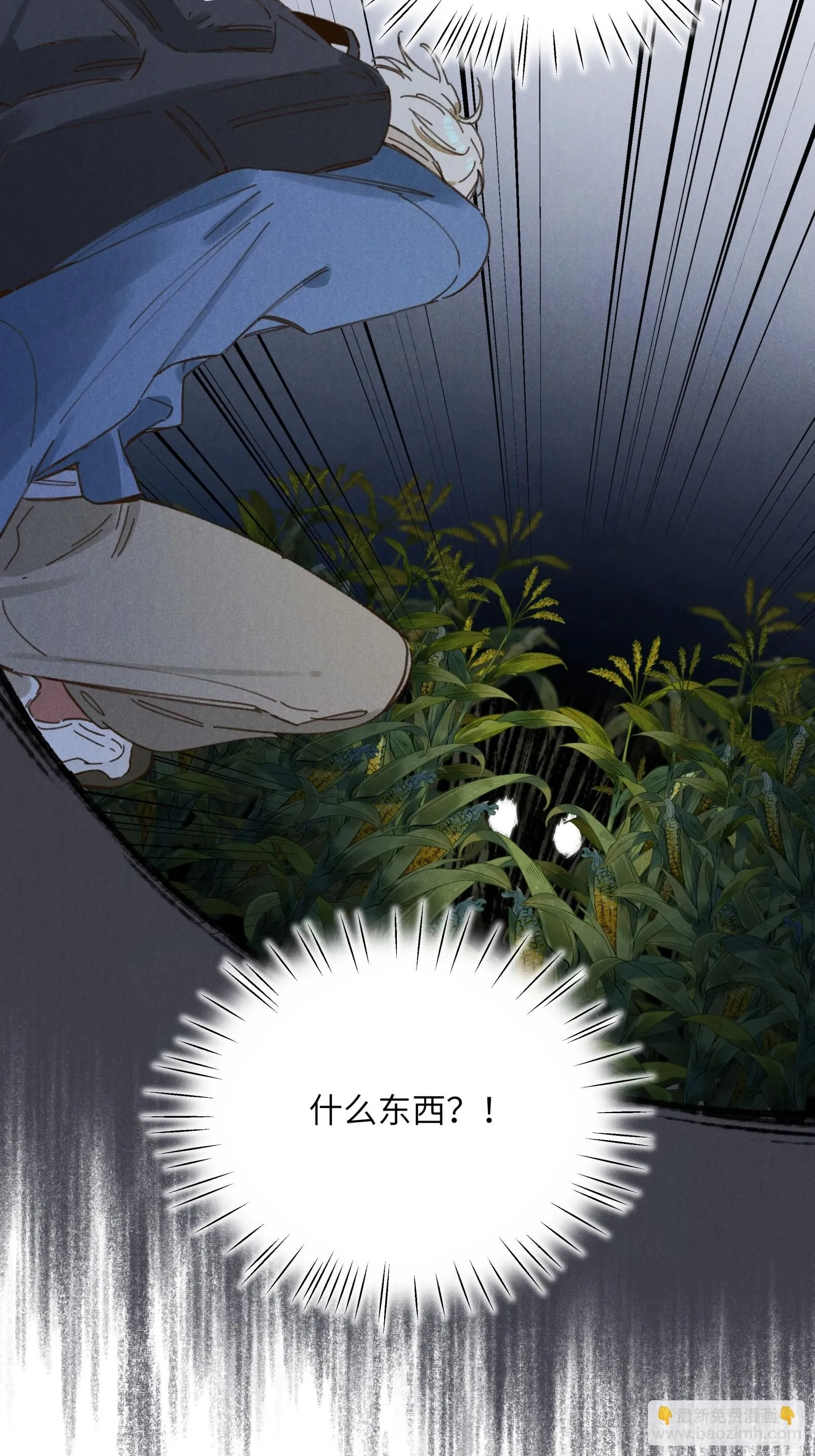 第四话 光18