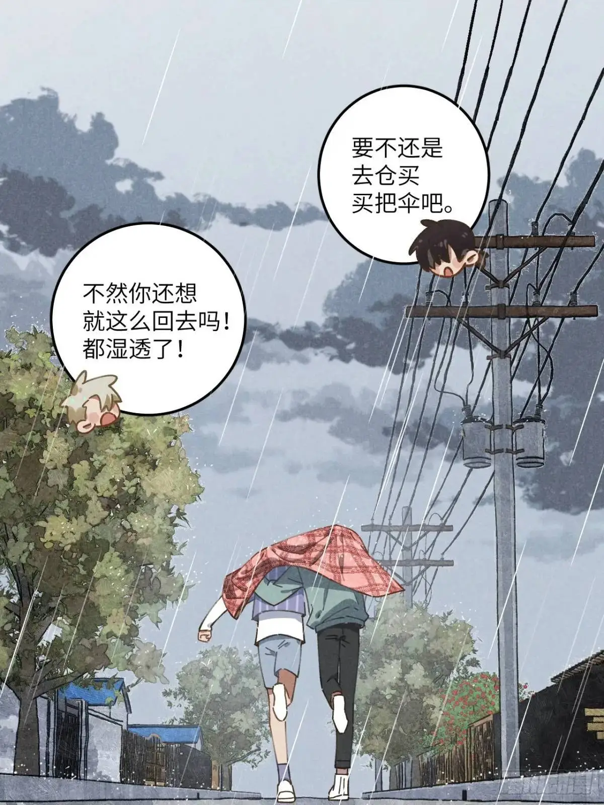 第十八话 一起跑吧！39