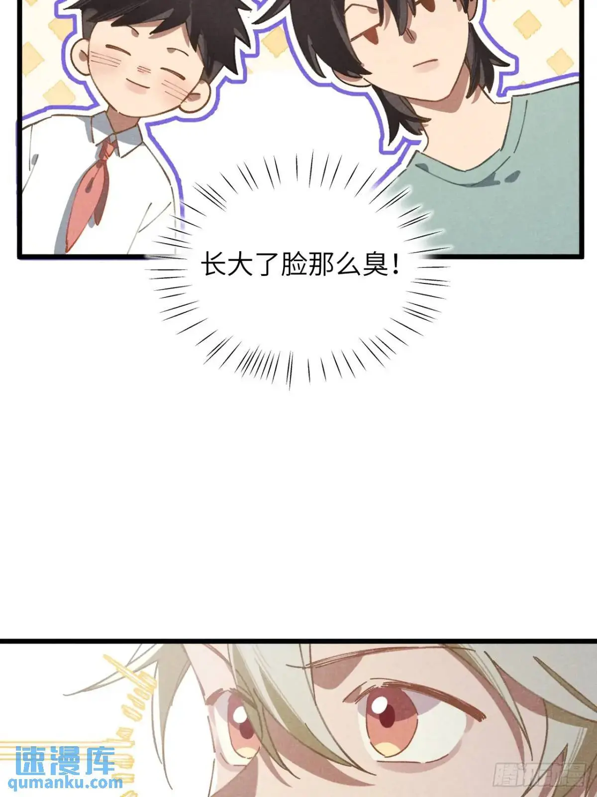 第十六话 好多猪48