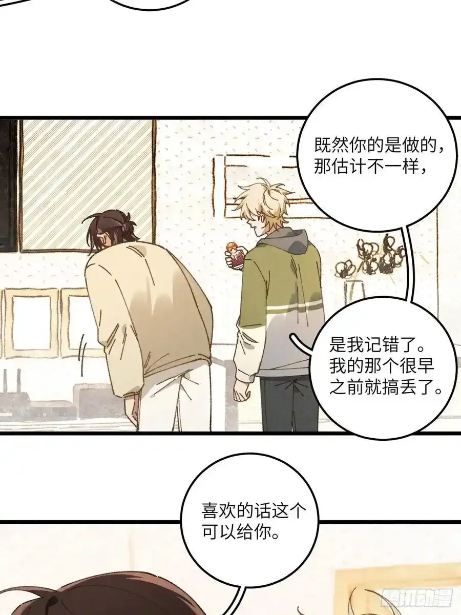 第三十一话 注意保暖2