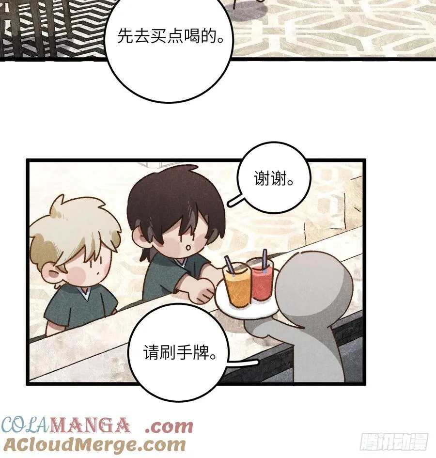 第四十话 真是疯了9