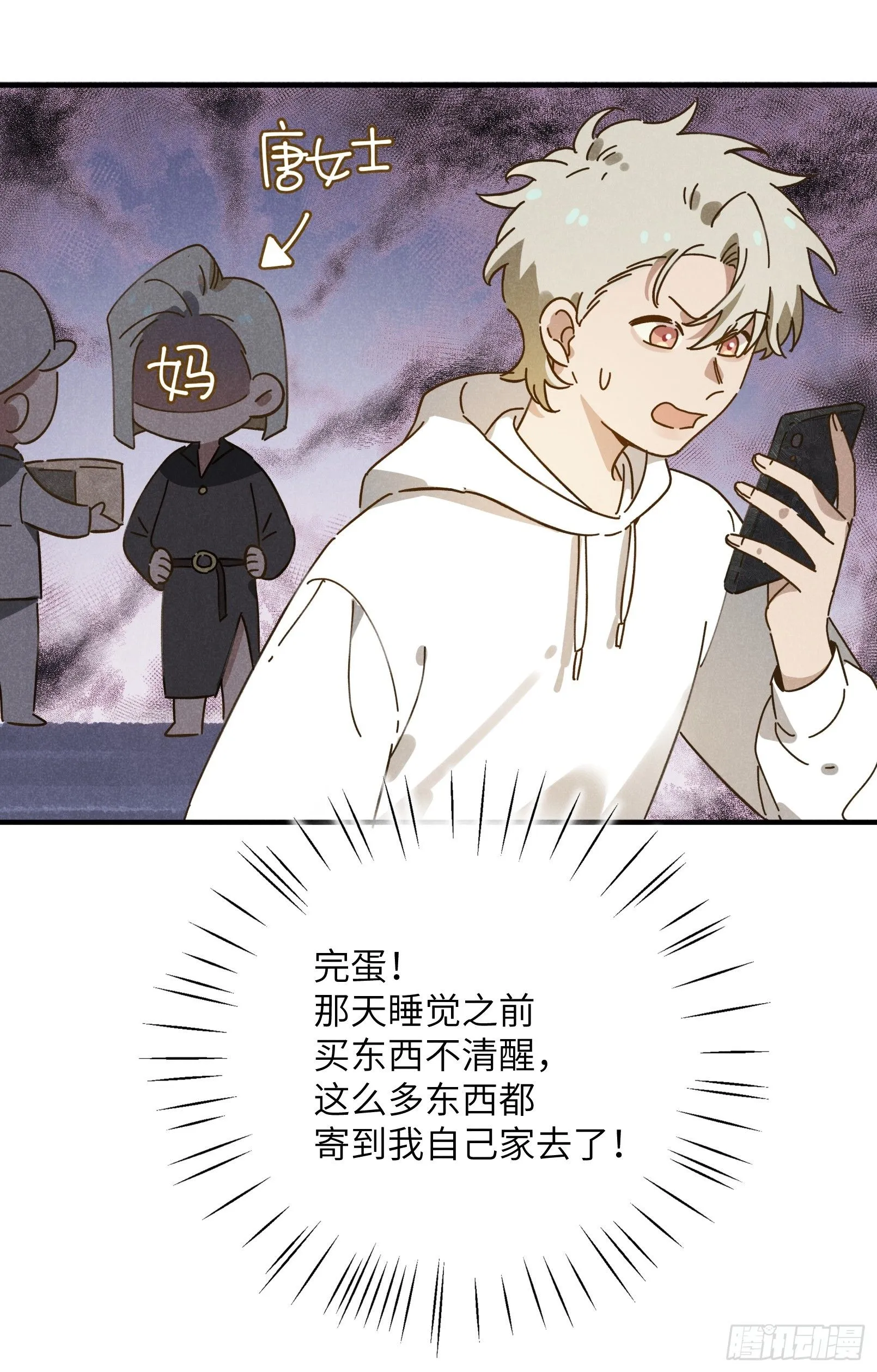 第九话 你现在就可以走11