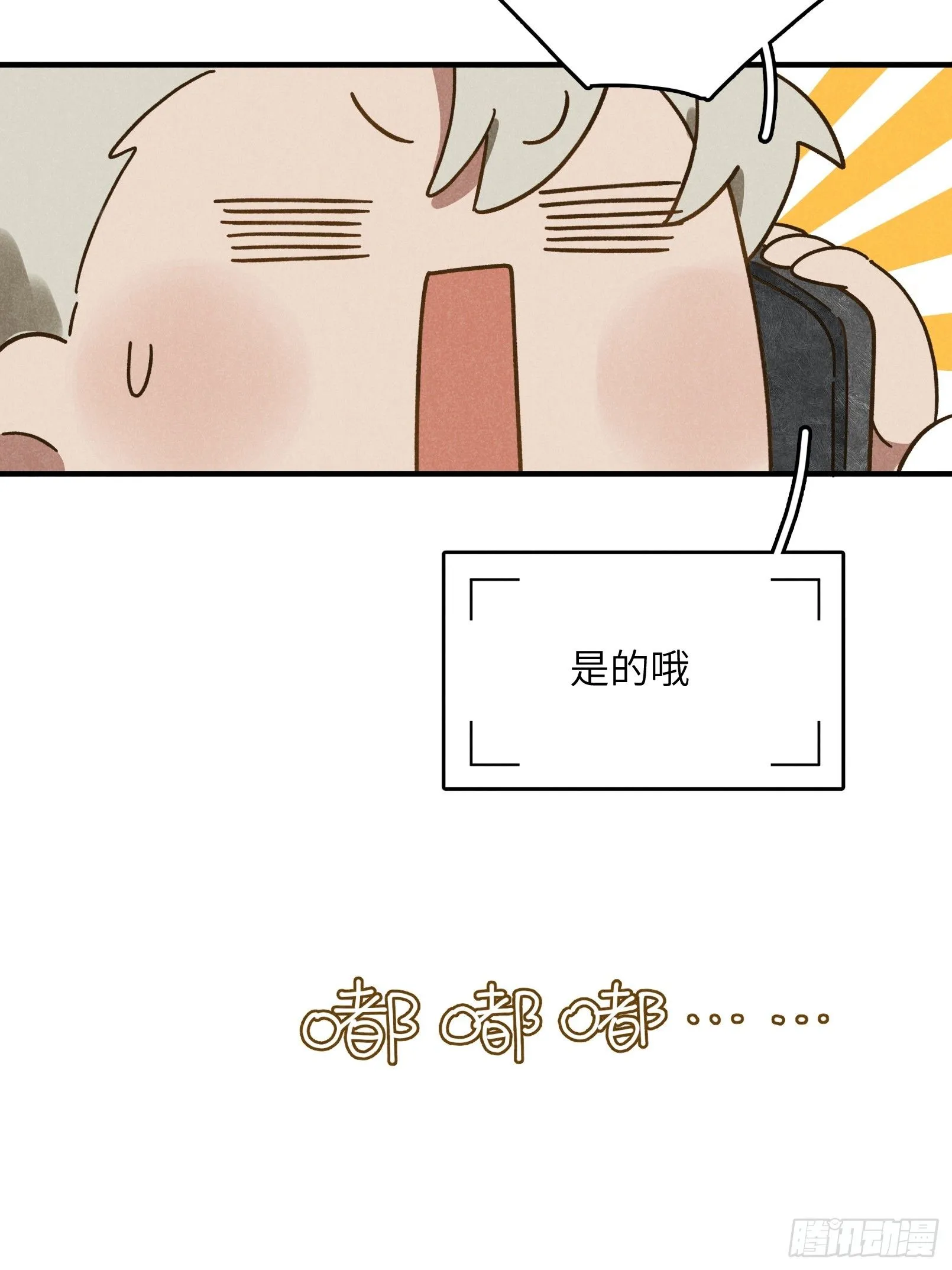 第九话 你现在就可以走10