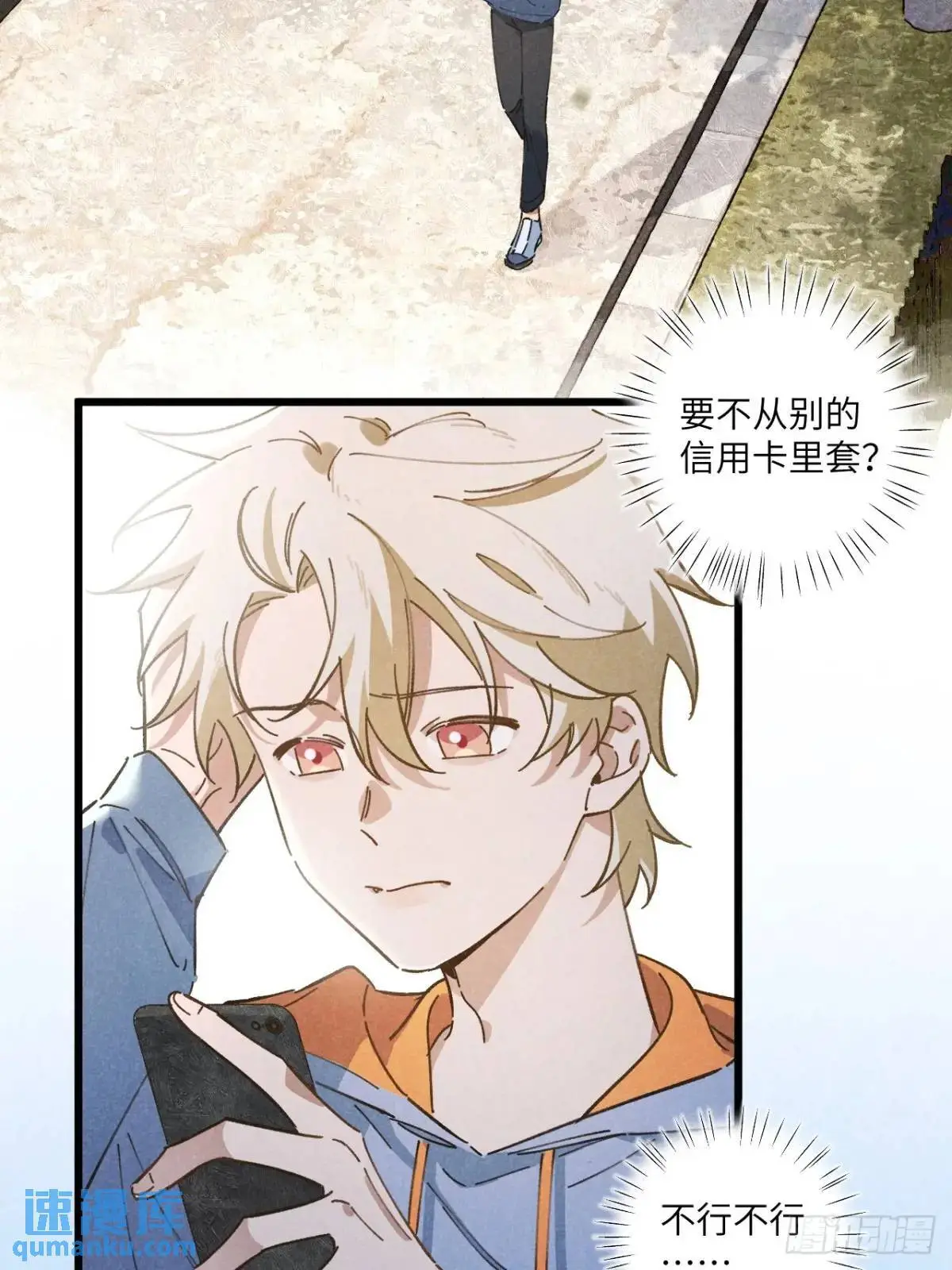 第十九话 苞米地初体验2