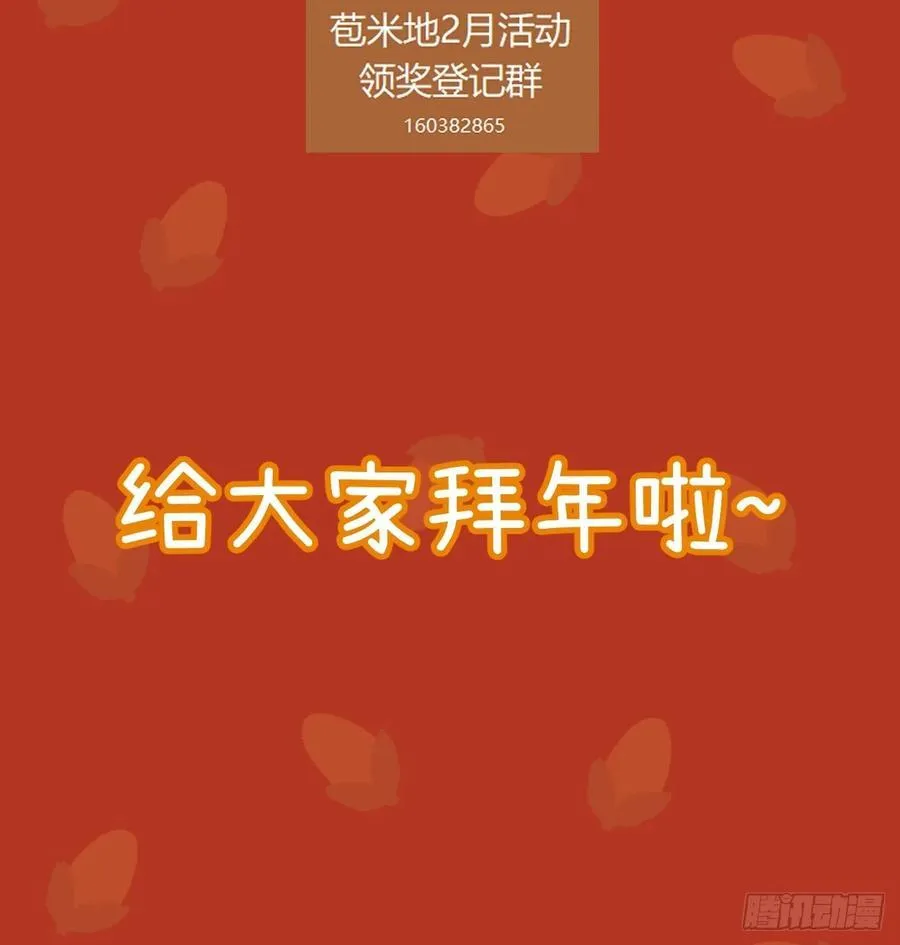 第三十七话 好俗套的剧情64