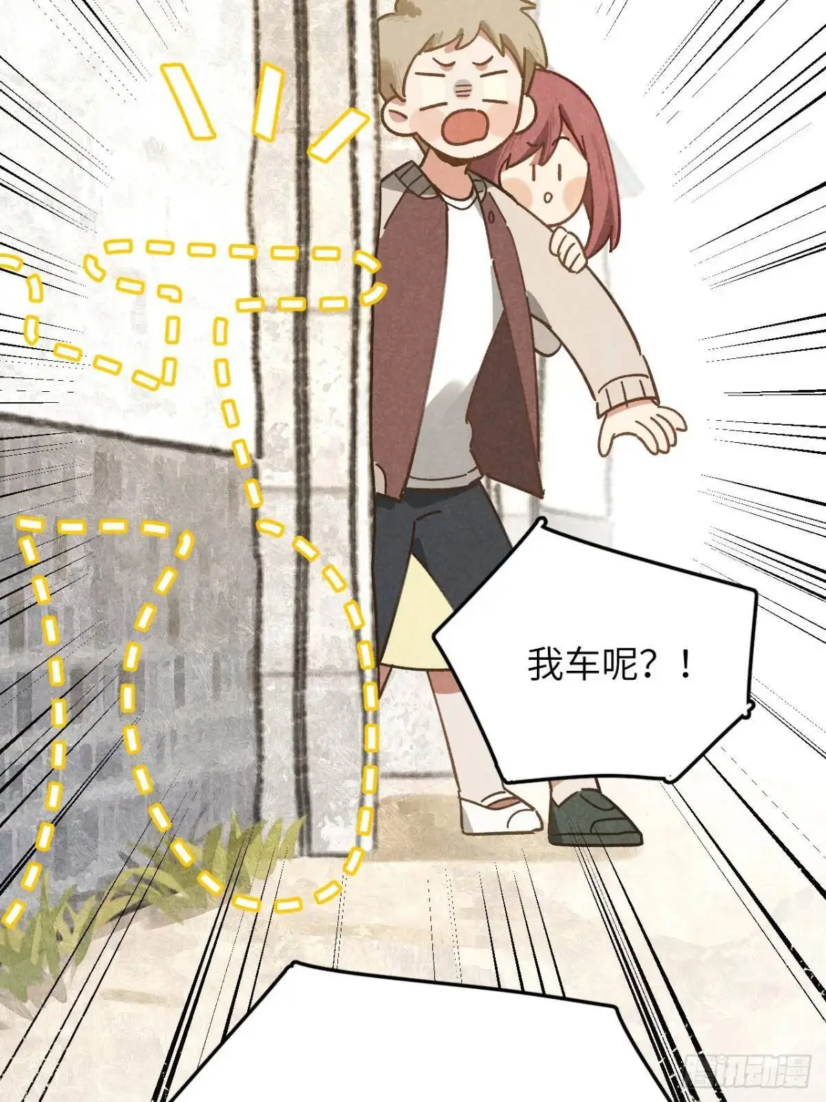 第十五话 笑一笑51