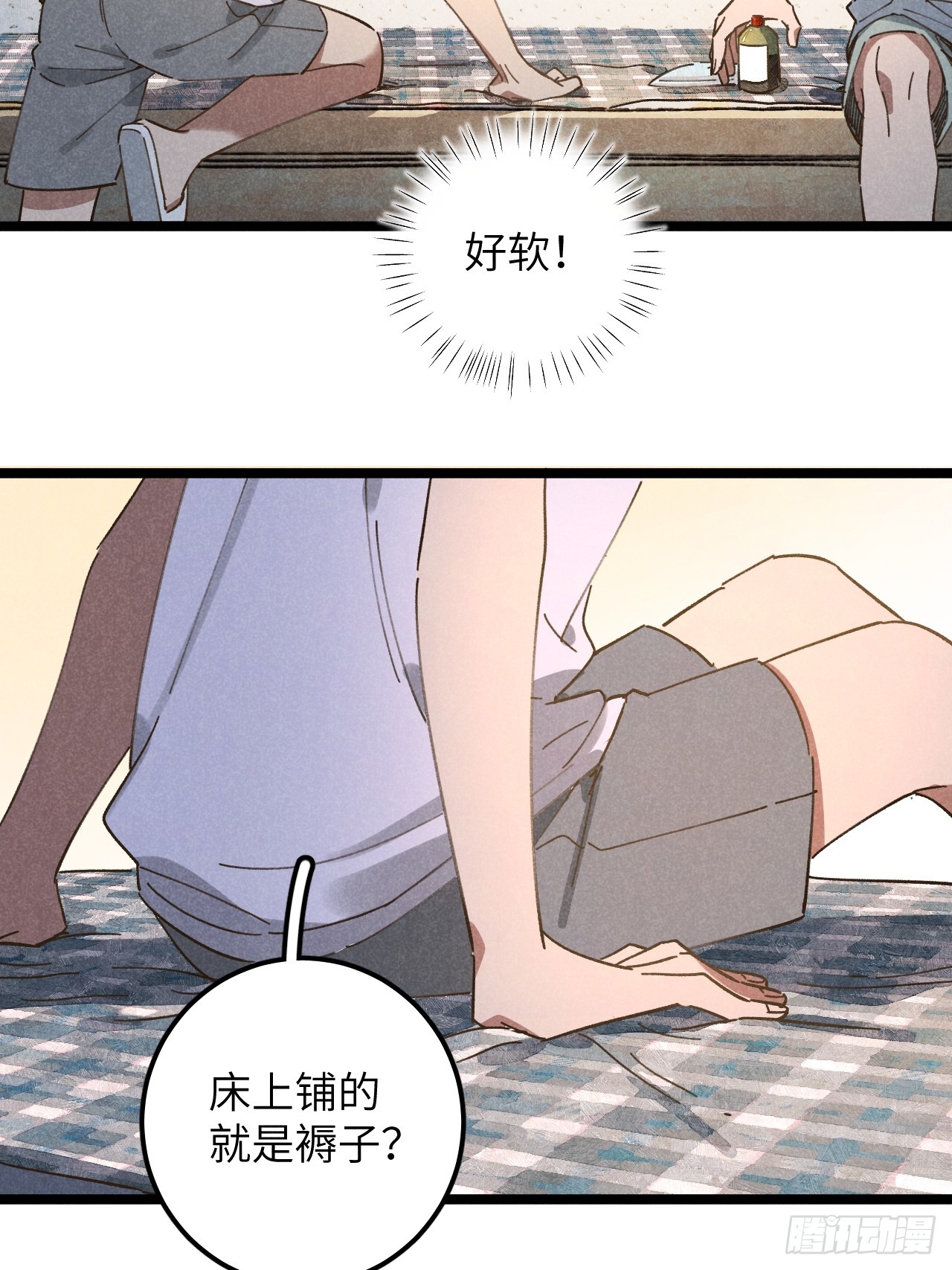 第十二话 你醒啦？14