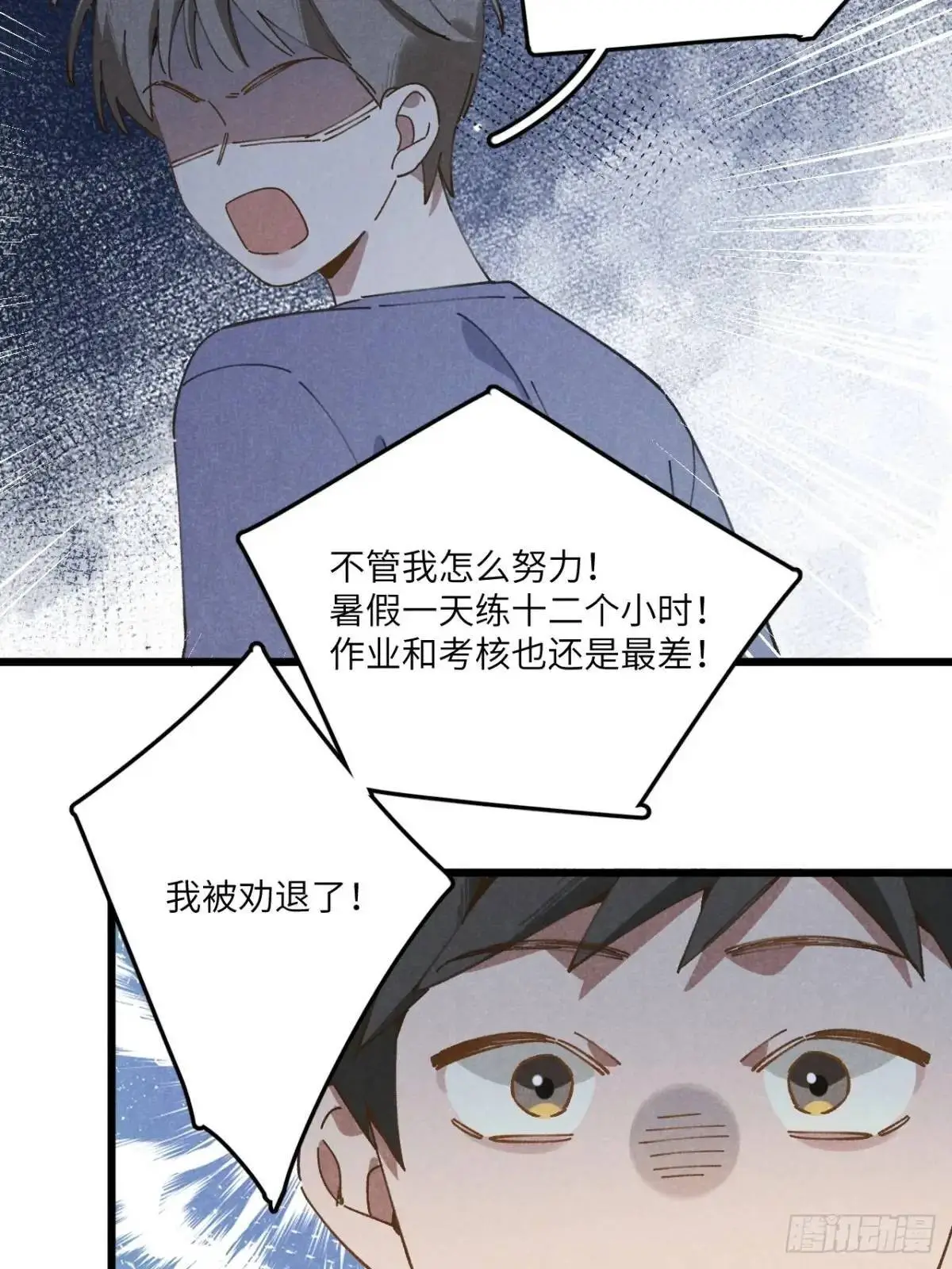 第二十五话 妈22
