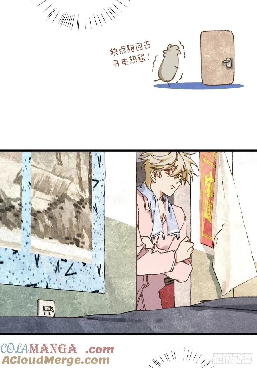 第三十四话 你暗恋他啊24
