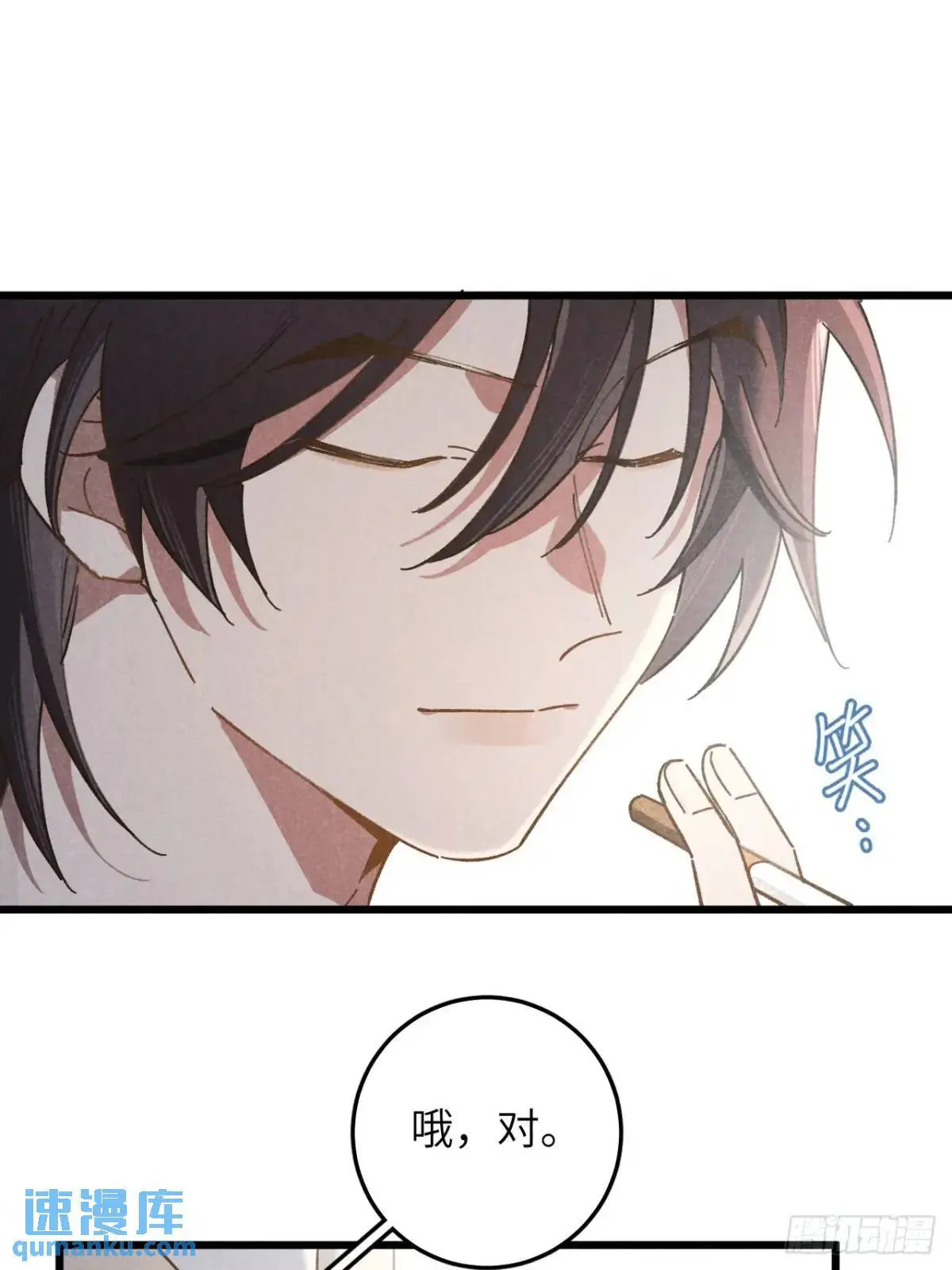 第十五话 笑一笑43