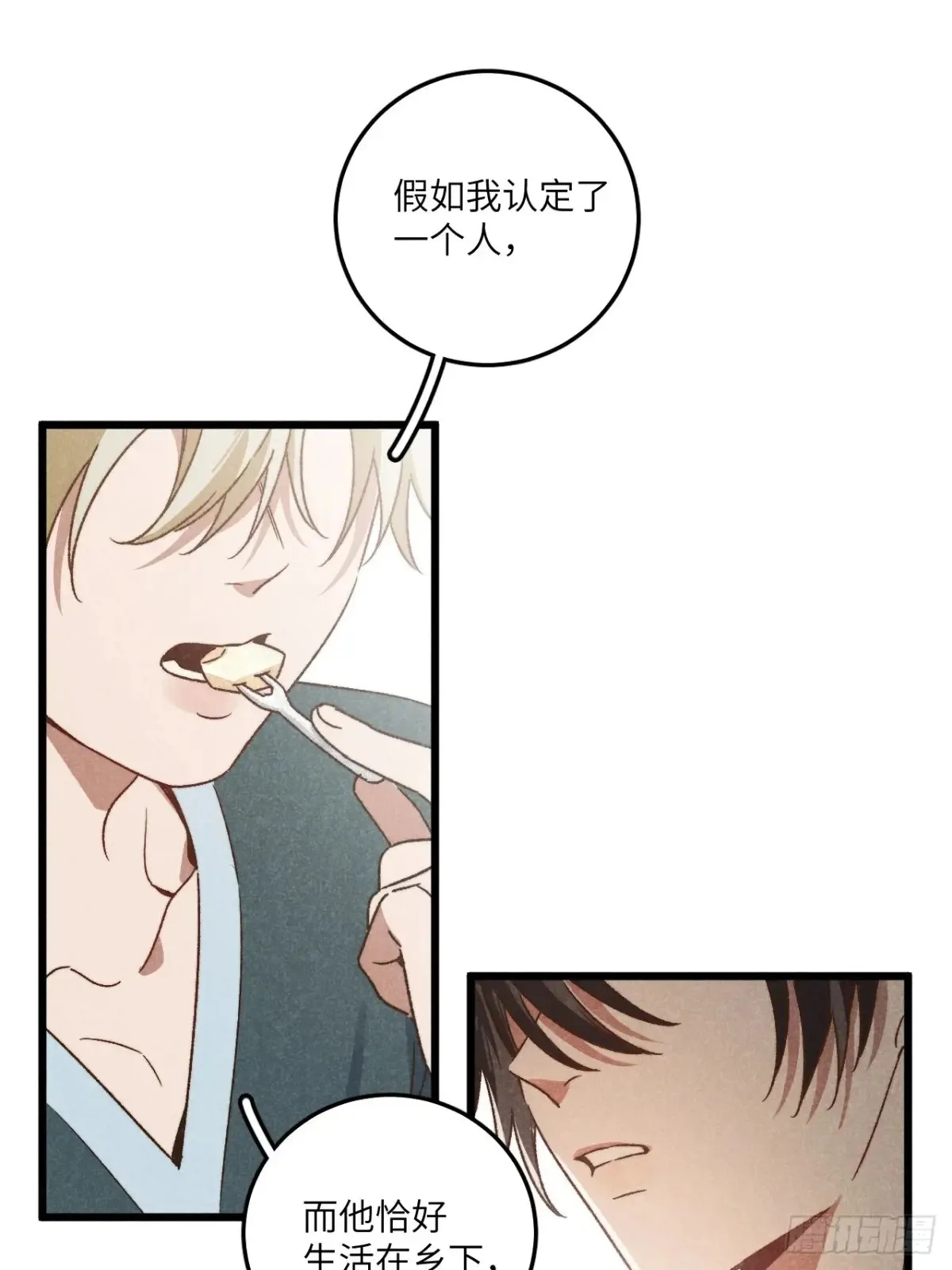 第三十九话 我在想什么27
