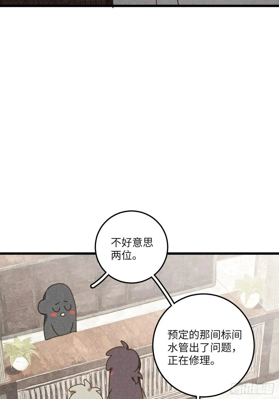 第三十七话 好俗套的剧情40
