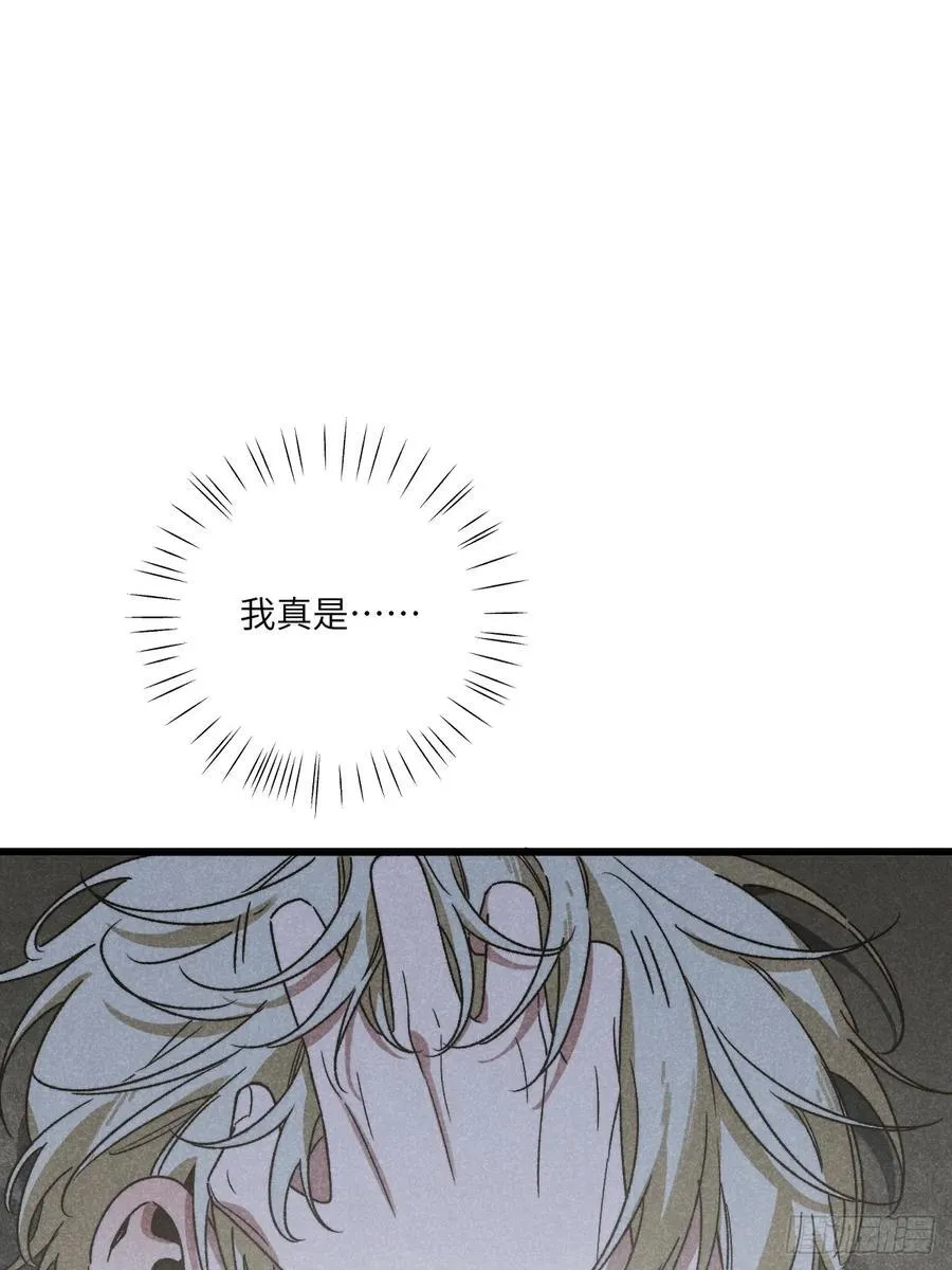 第四十话 真是疯了1