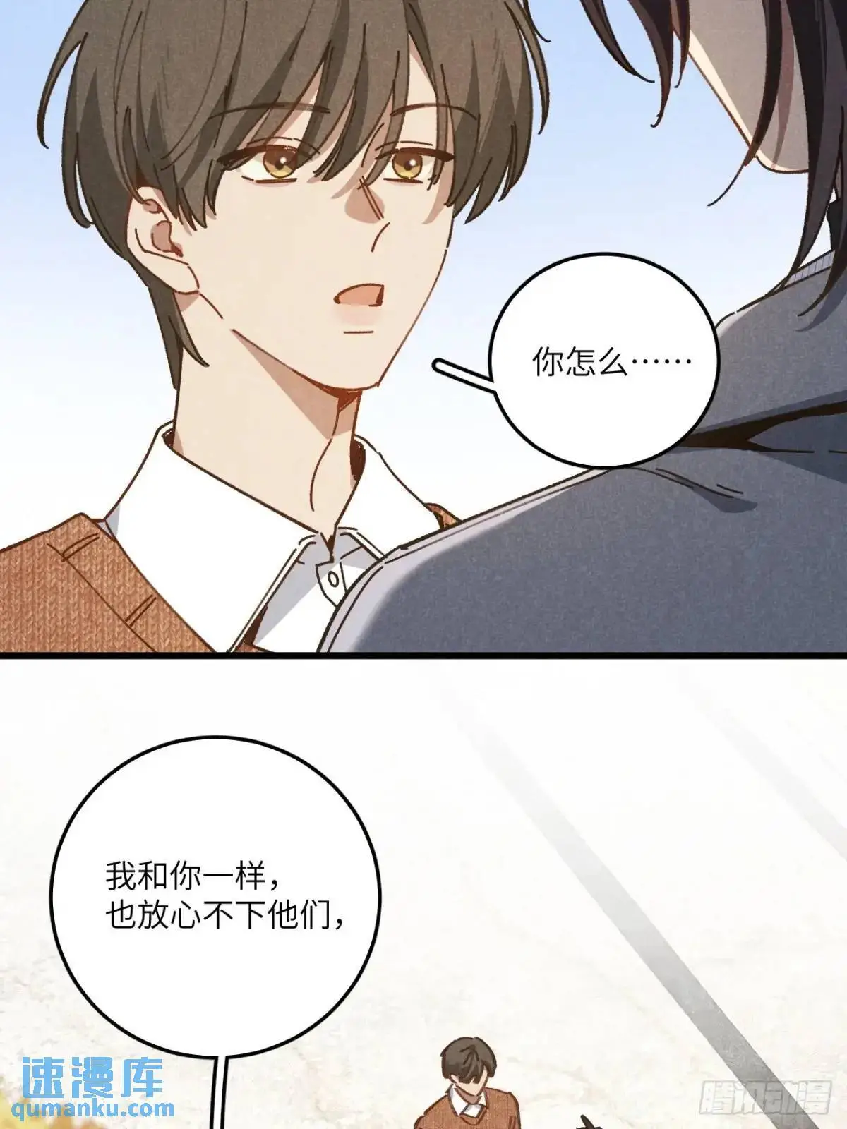 第二十七话 姜老师是……40
