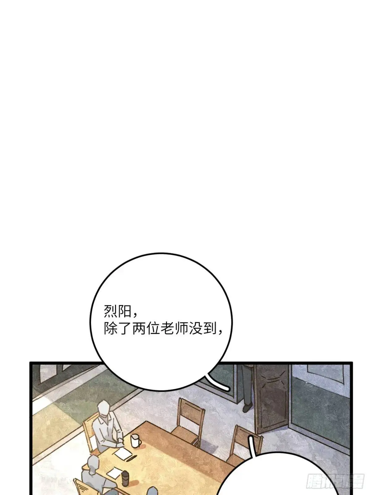 第二十二话 荀早！5