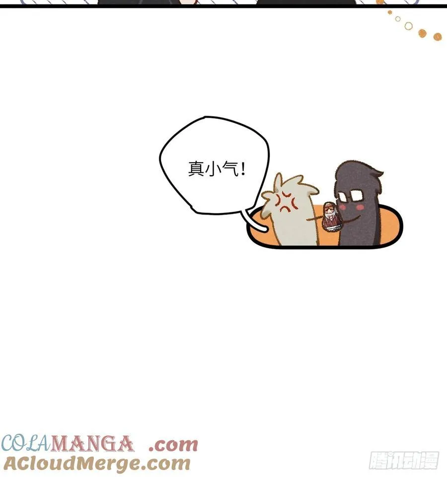 第三十四话 你暗恋他啊18