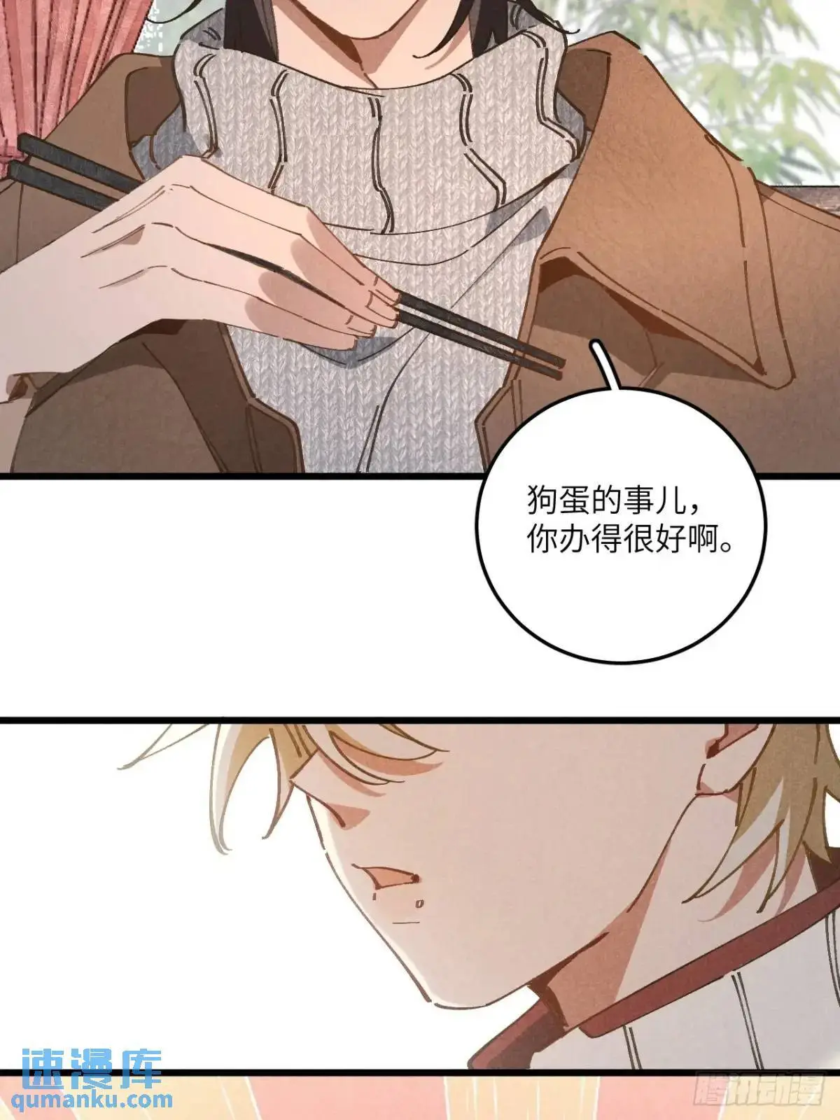 第二十六话 你做的很棒30