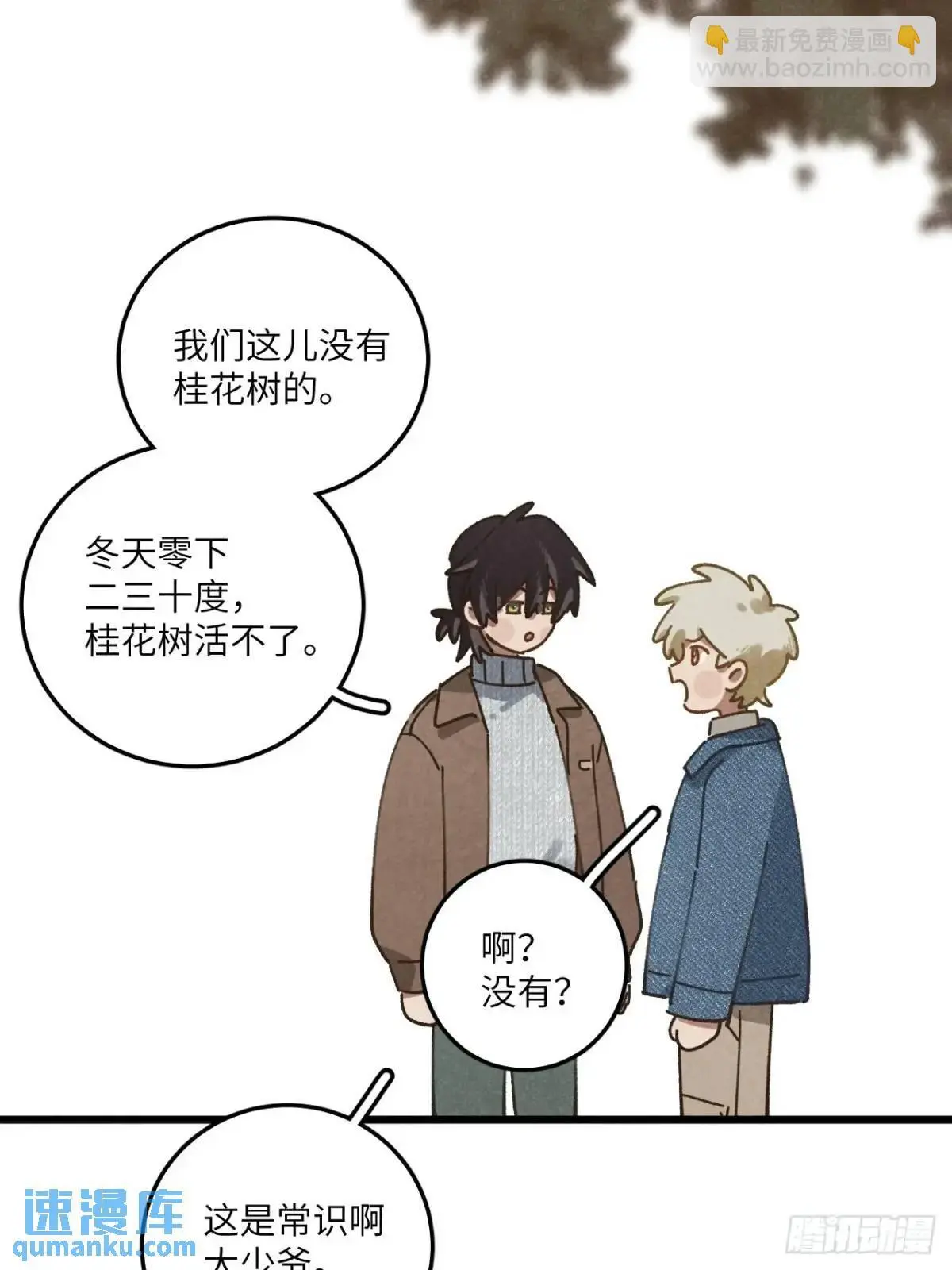 第二十五话 妈51