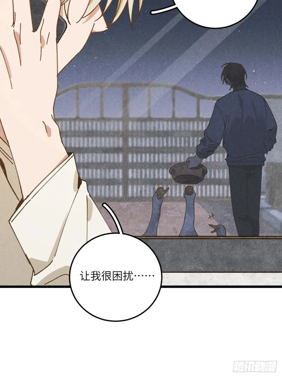 第三十五话 我好像……50