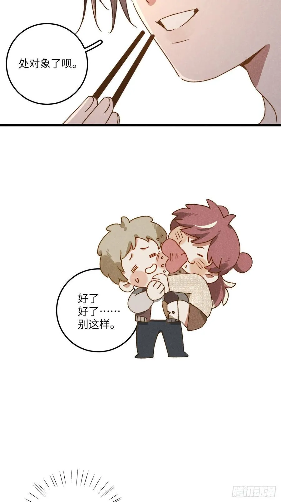 第三十六话 我想我们有未来46