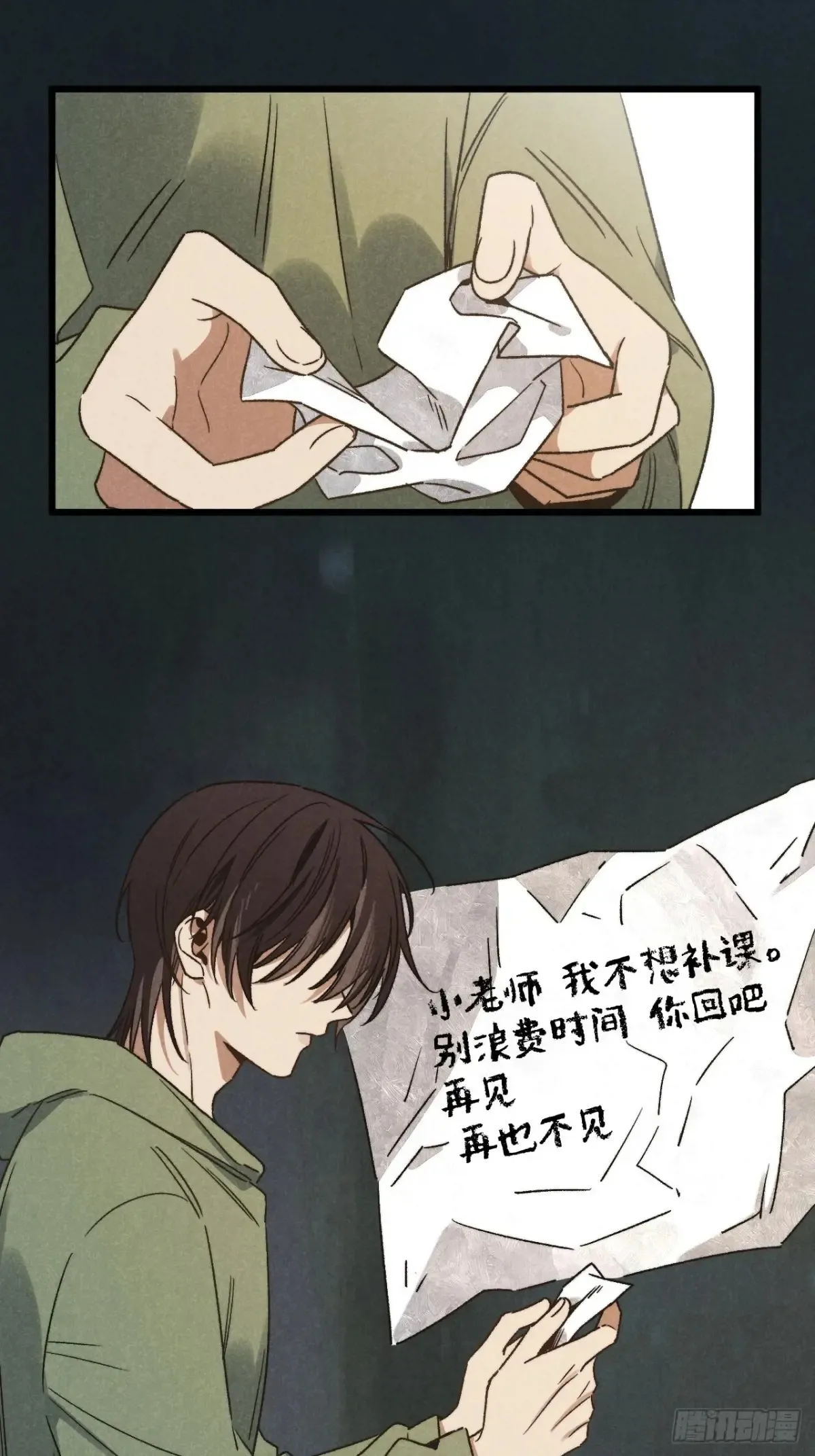 第四十一话 不是小孩子了50