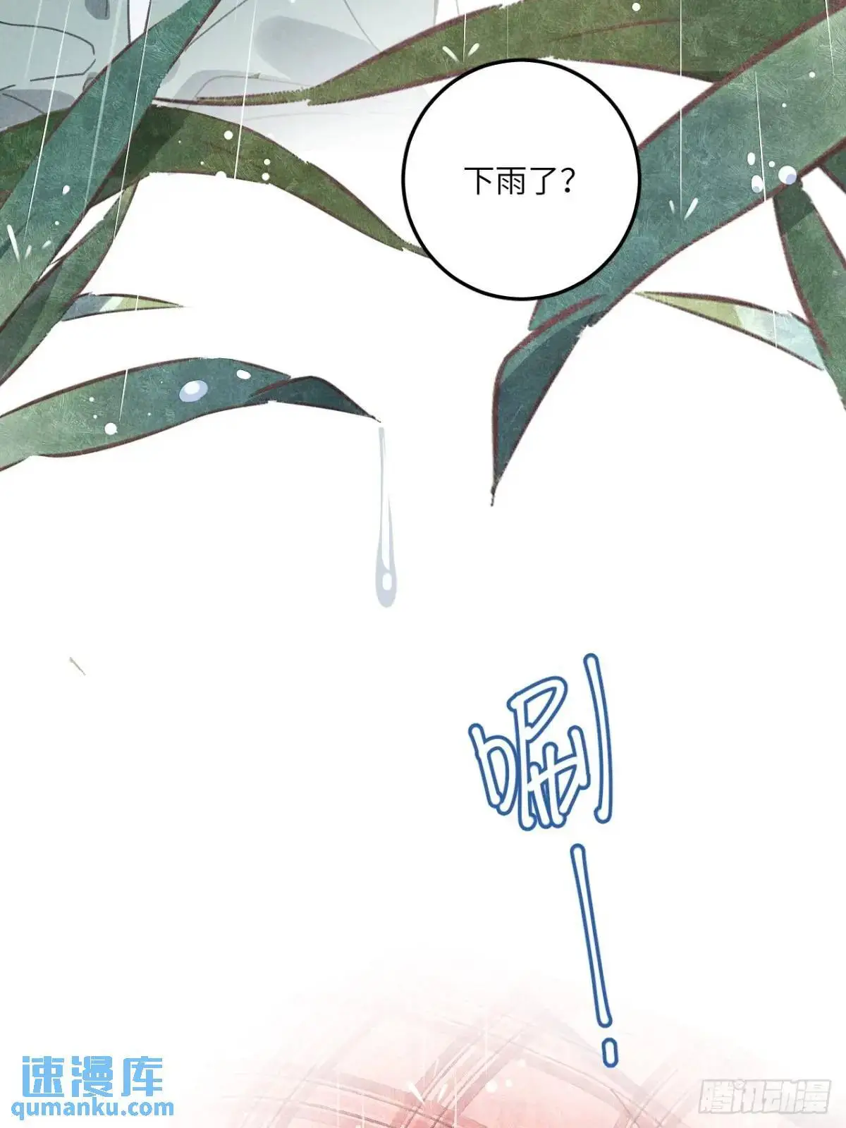 第十八话 一起跑吧！34